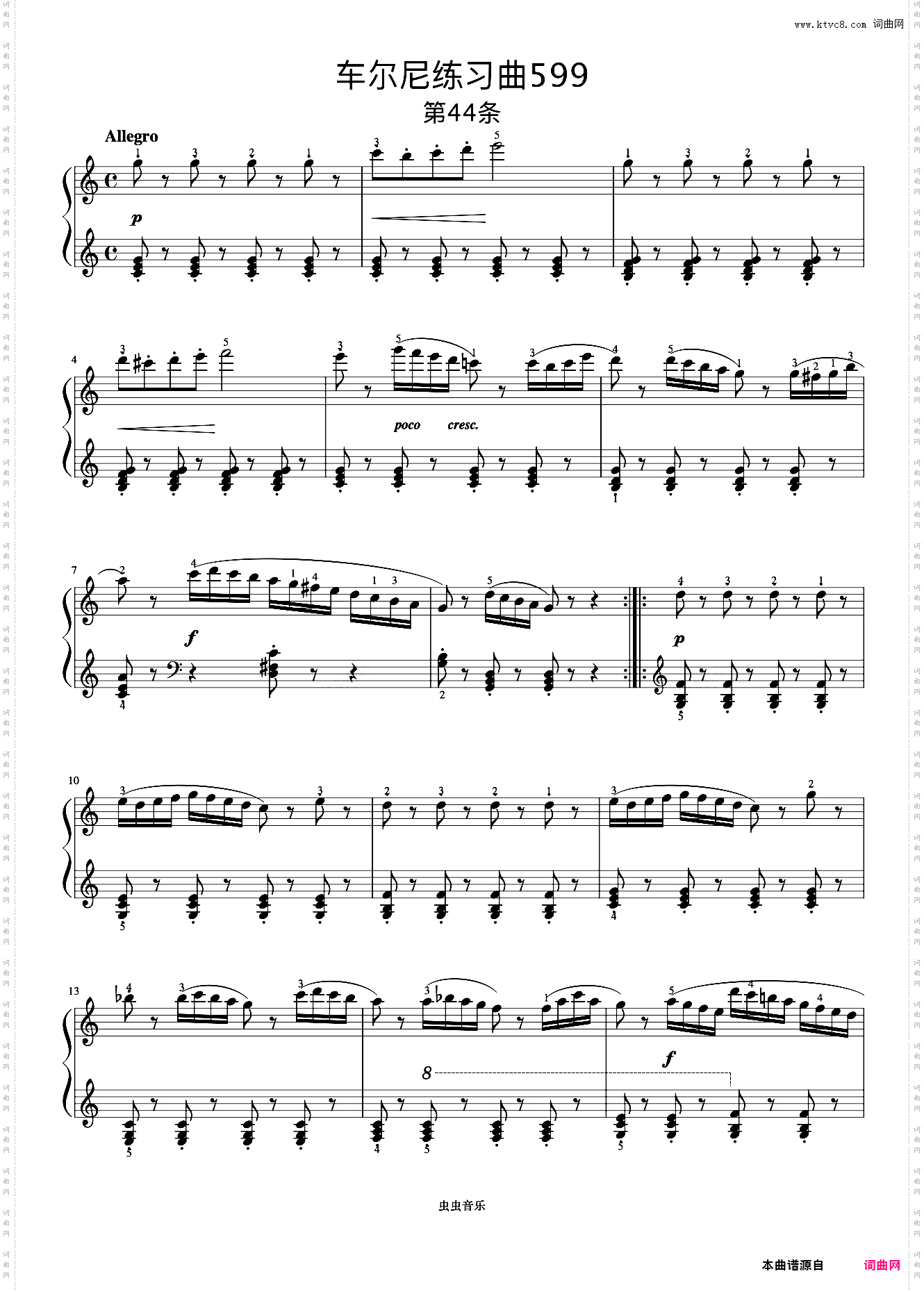 第44首《车尔尼钢琴初步教程 作品599》
