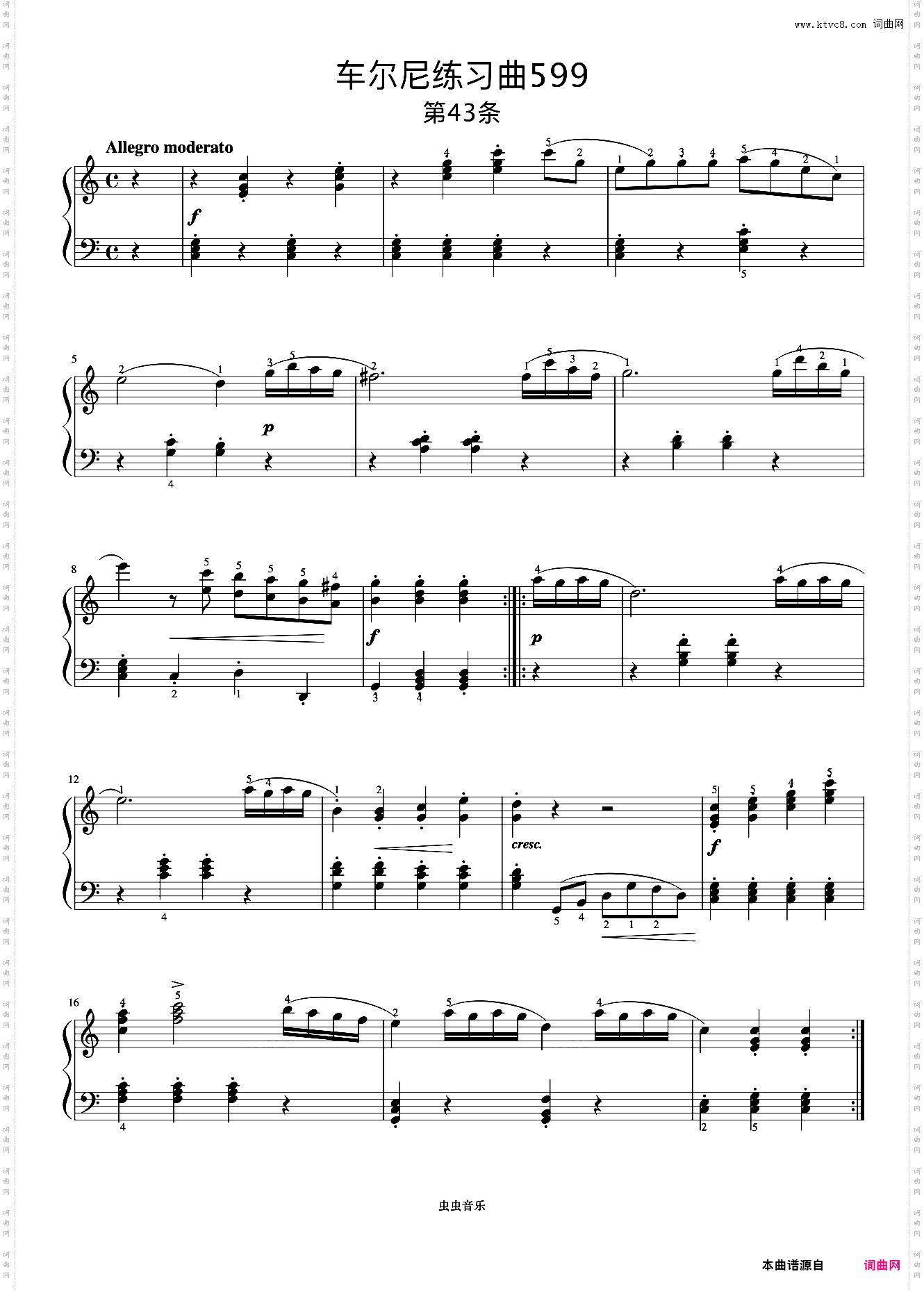 第43首《车尔尼钢琴初步教程 作品599》