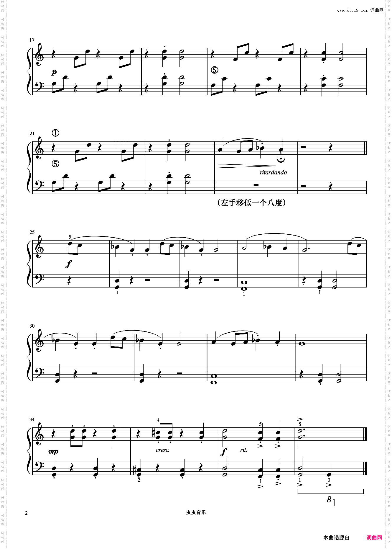 单元七 爱尔兰小精灵舞《菲伯尔钢琴基础教程 第3级 技巧和演奏》