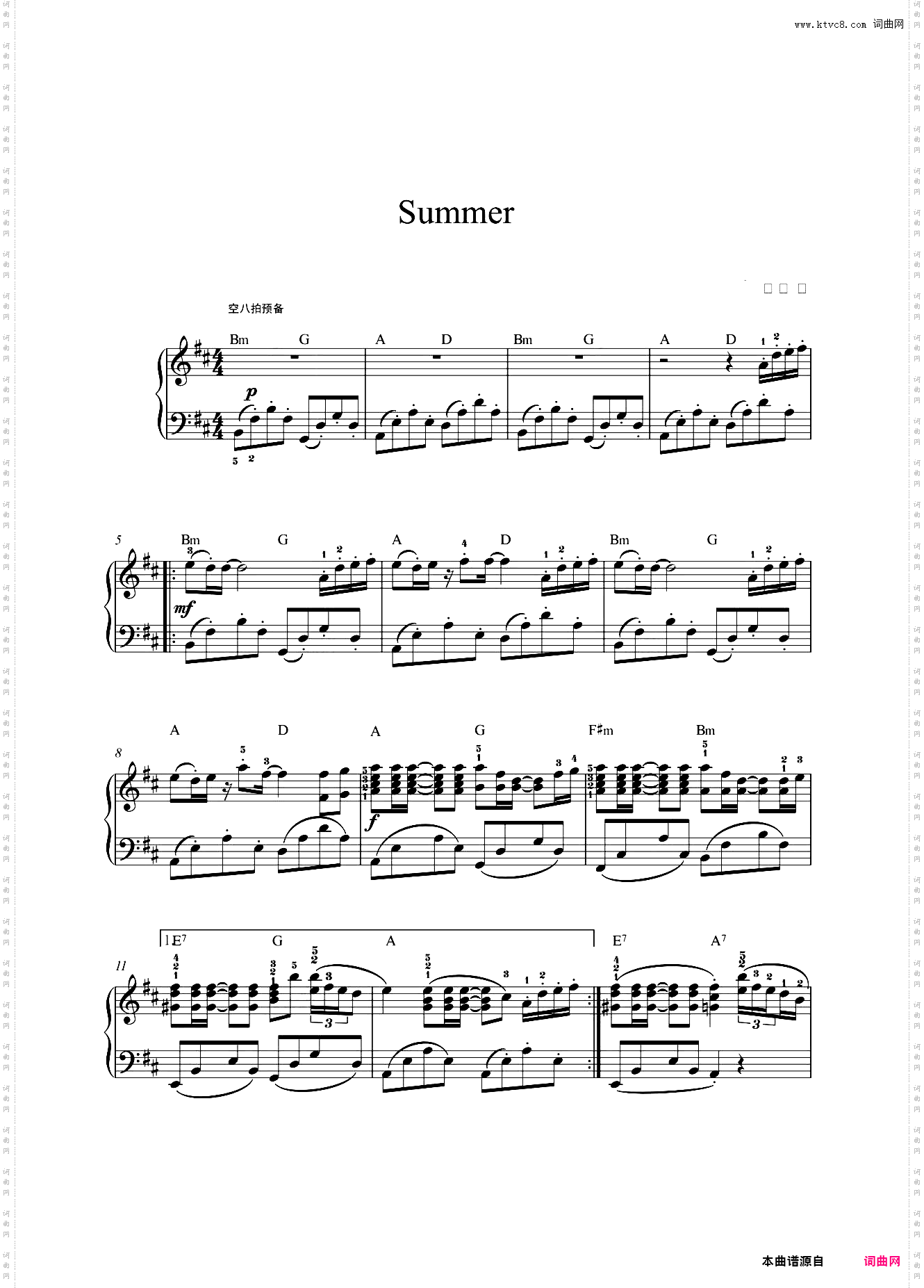 summer交响乐版