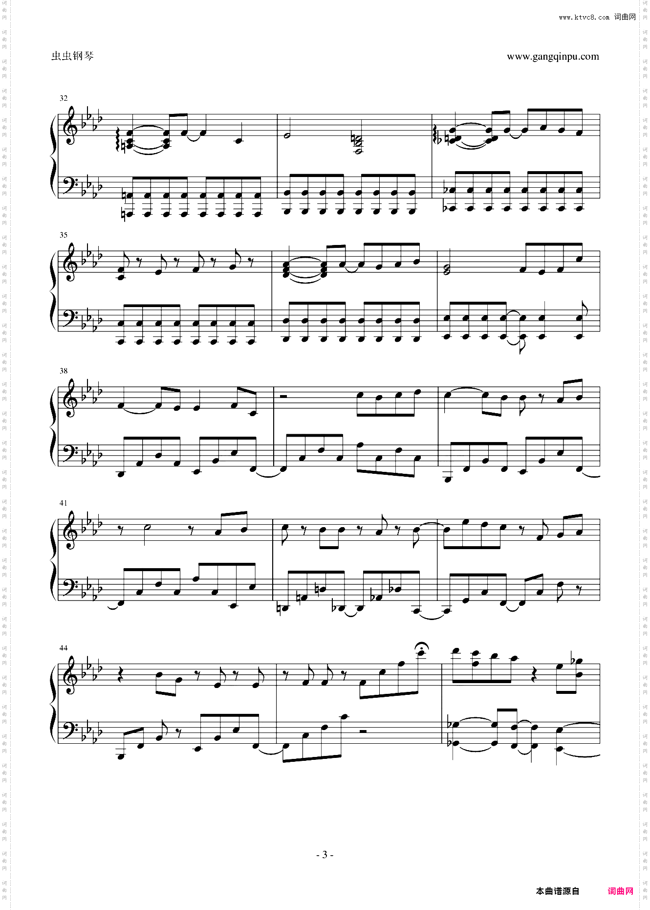 さよなら君の声