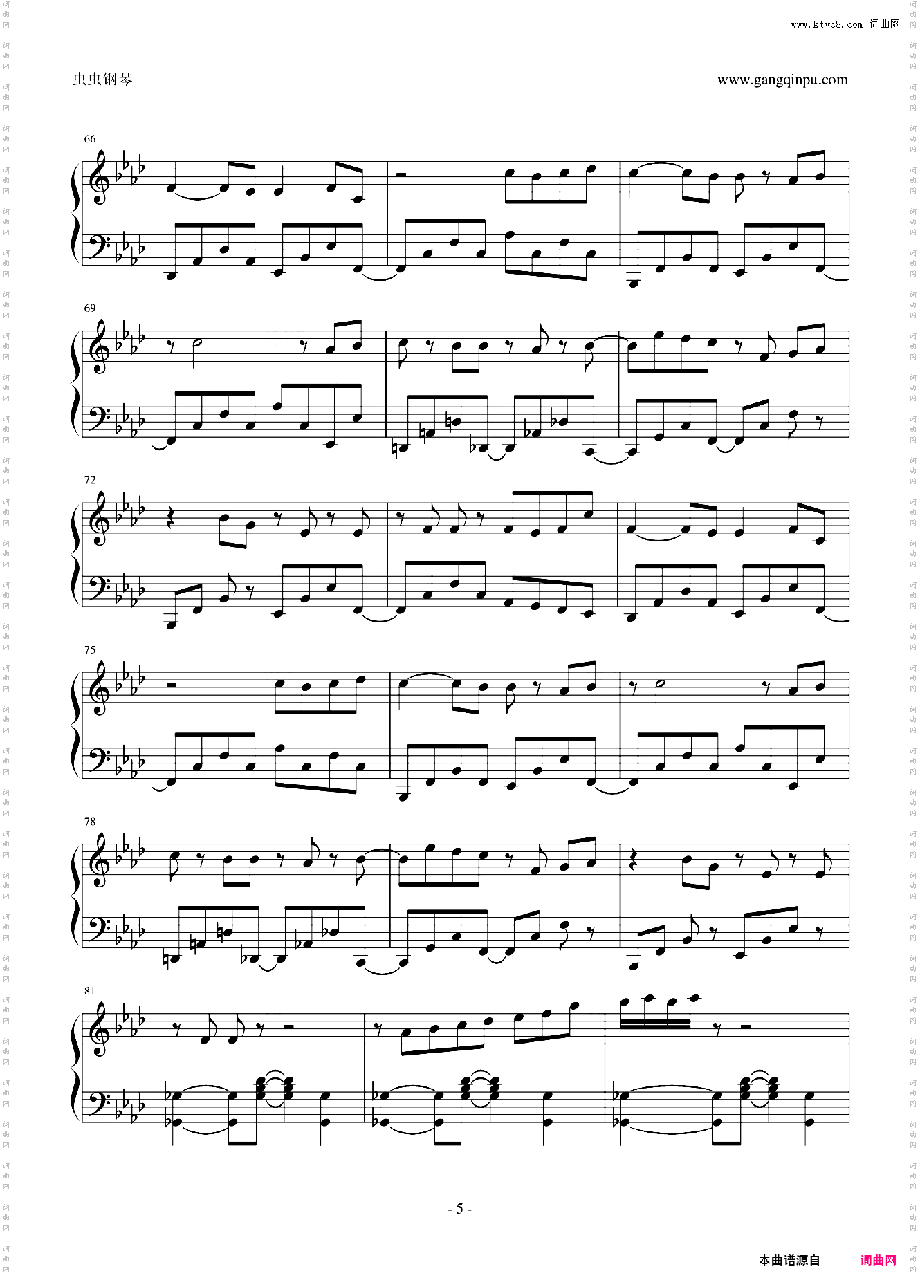 さよなら君の声