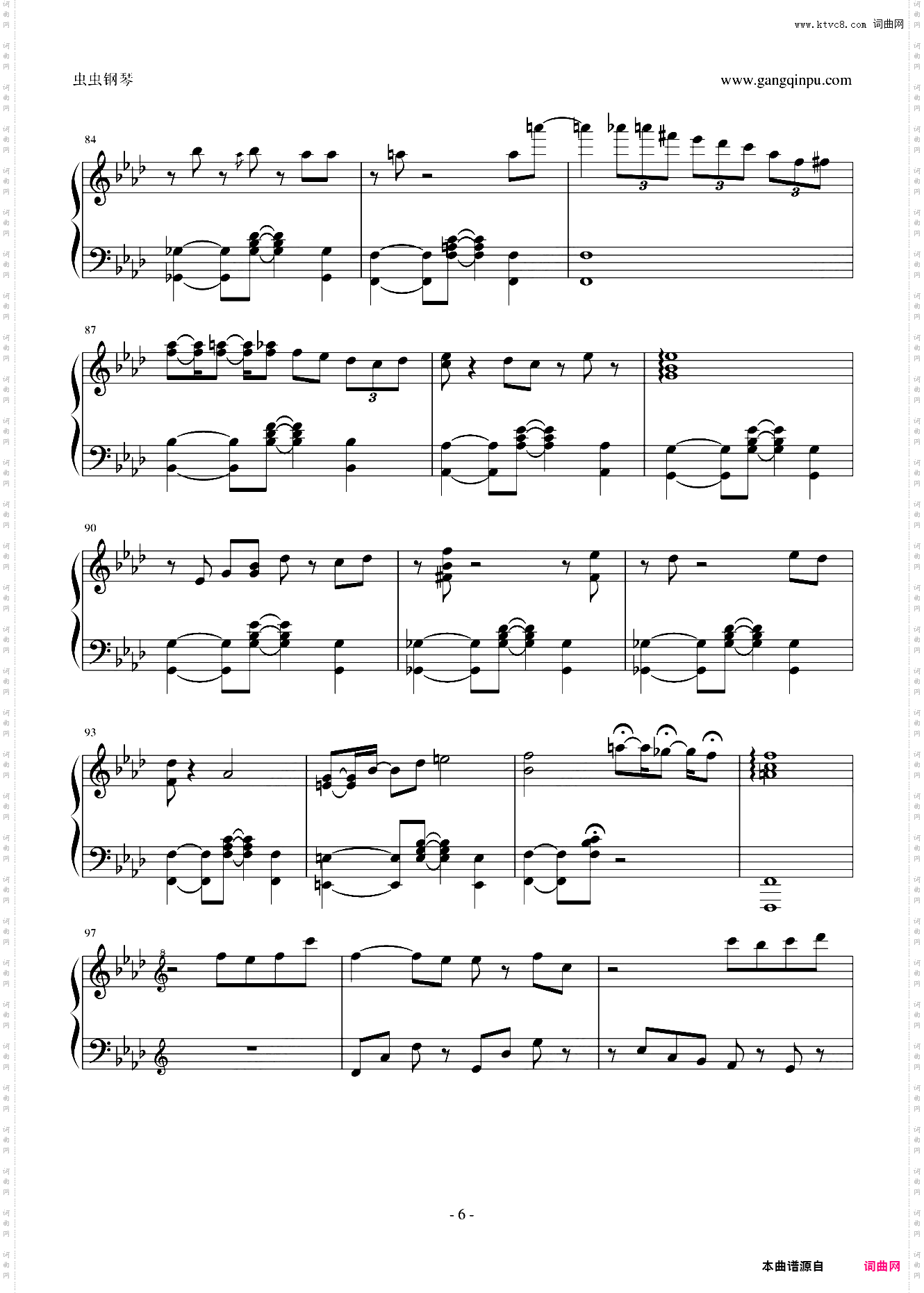 さよなら君の声