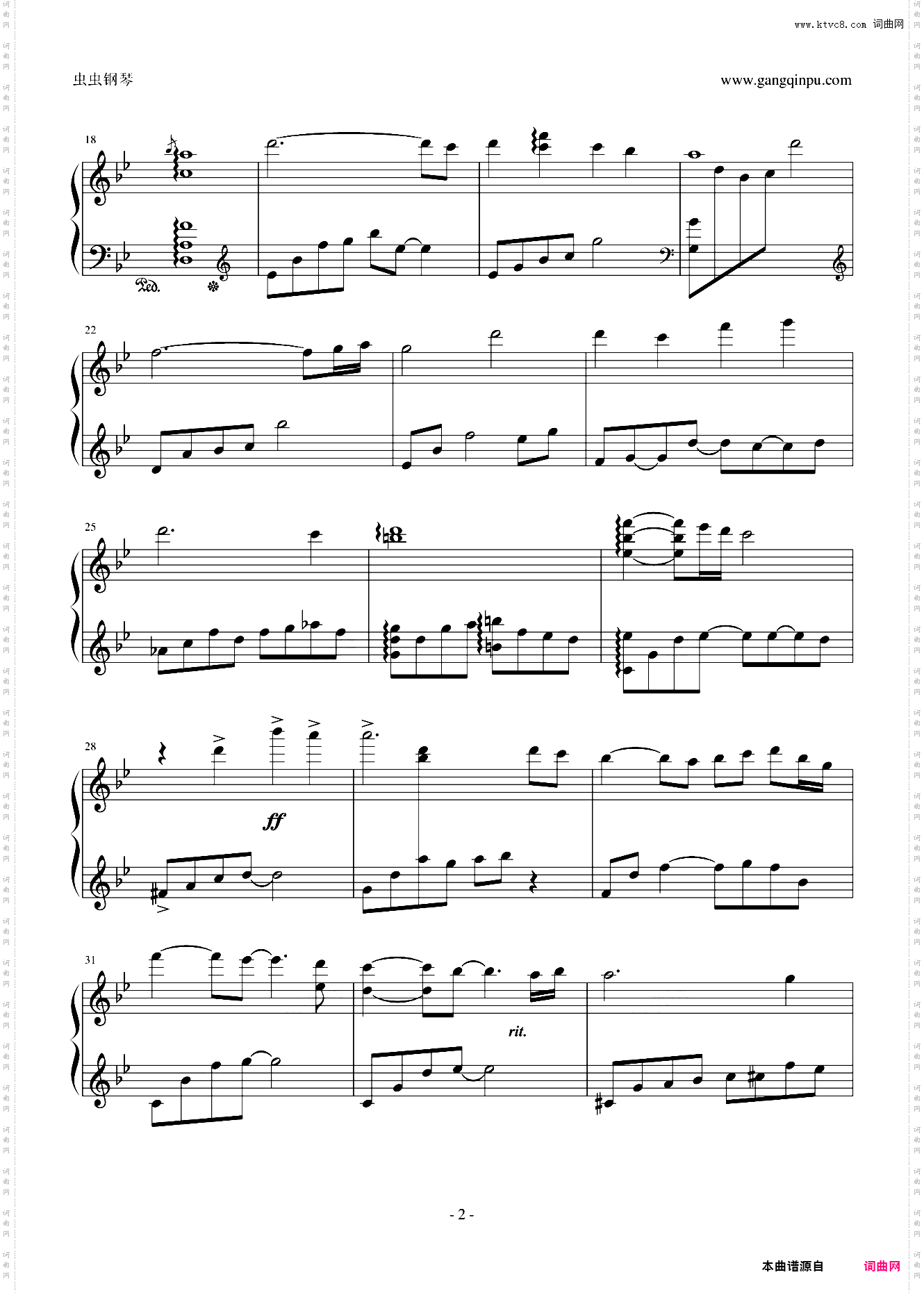 Plume-プルーム-完善版