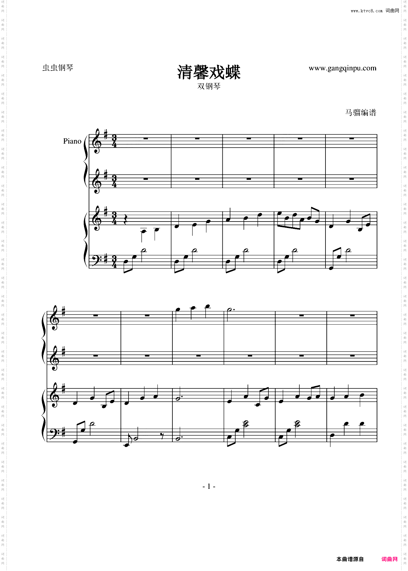 【古剑奇谭】清馨戏蝶 - 襄铃主题曲双钢琴