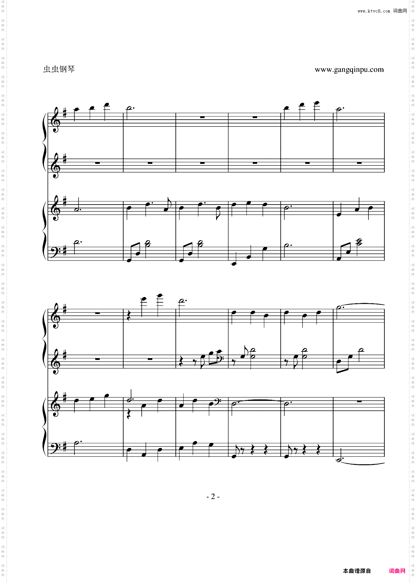 【古剑奇谭】清馨戏蝶 - 襄铃主题曲双钢琴
