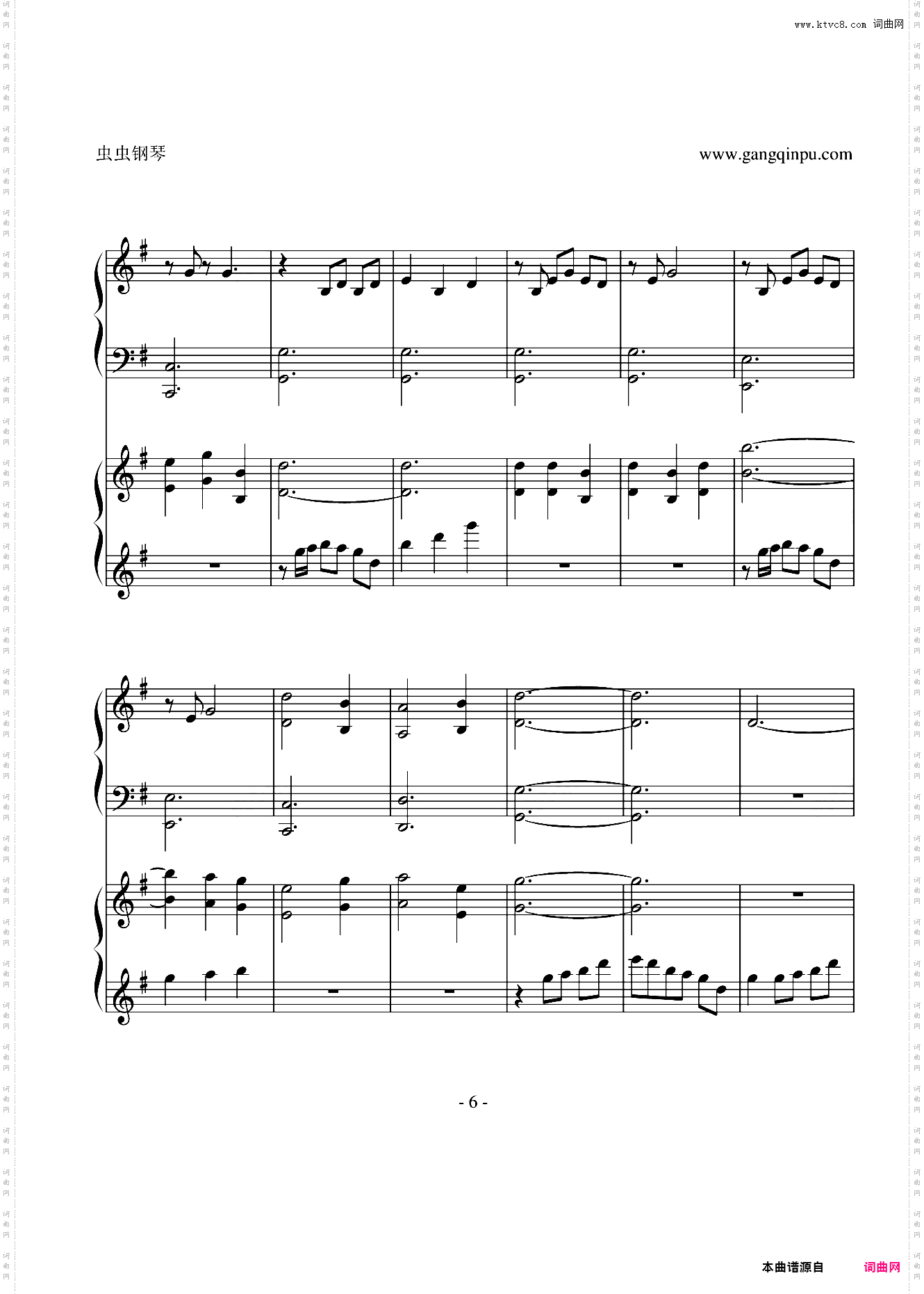 【古剑奇谭】清馨戏蝶 - 襄铃主题曲双钢琴