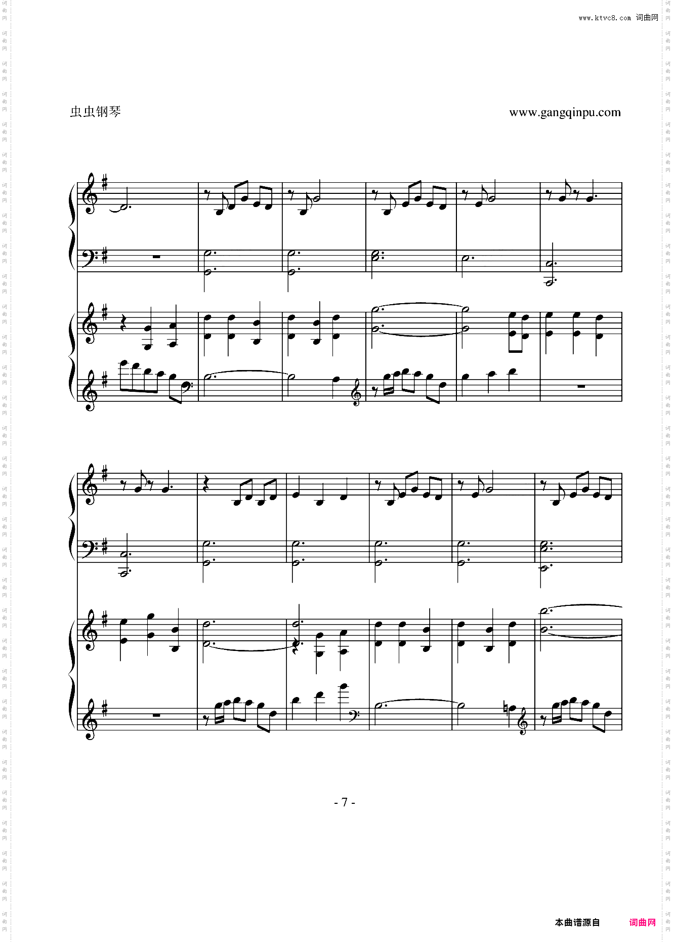 【古剑奇谭】清馨戏蝶 - 襄铃主题曲双钢琴