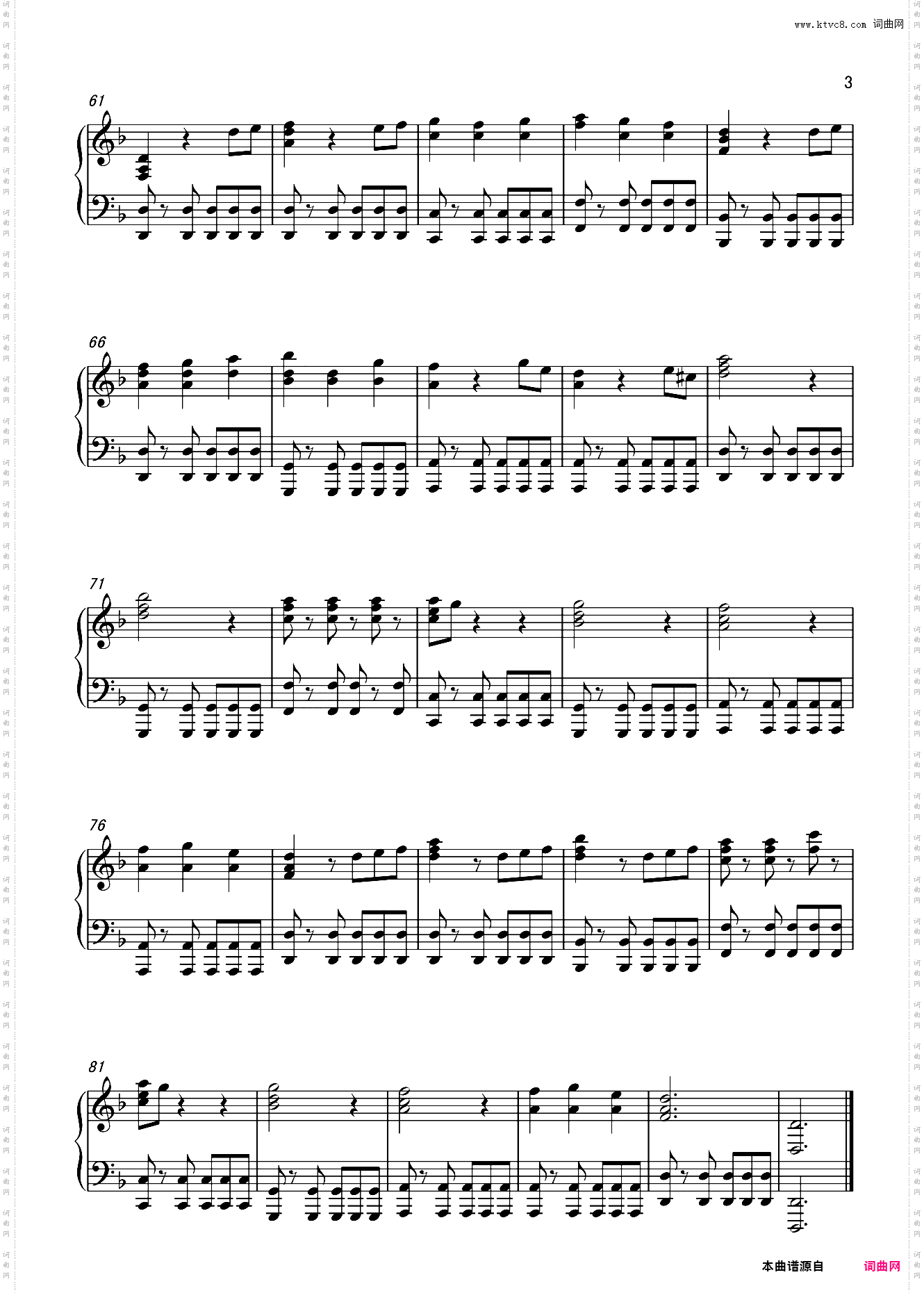 Hes a Pirate超简易版