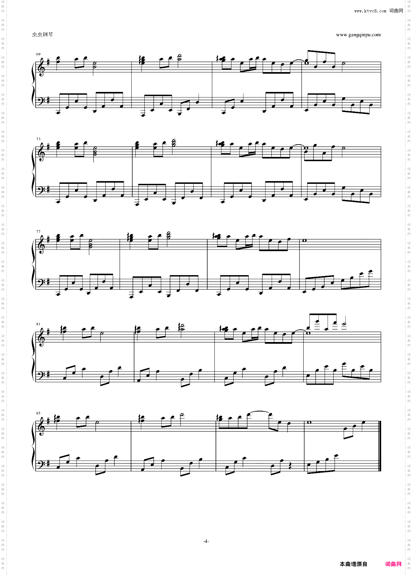 【东方】蠢々秋月　～ Mooned Insect