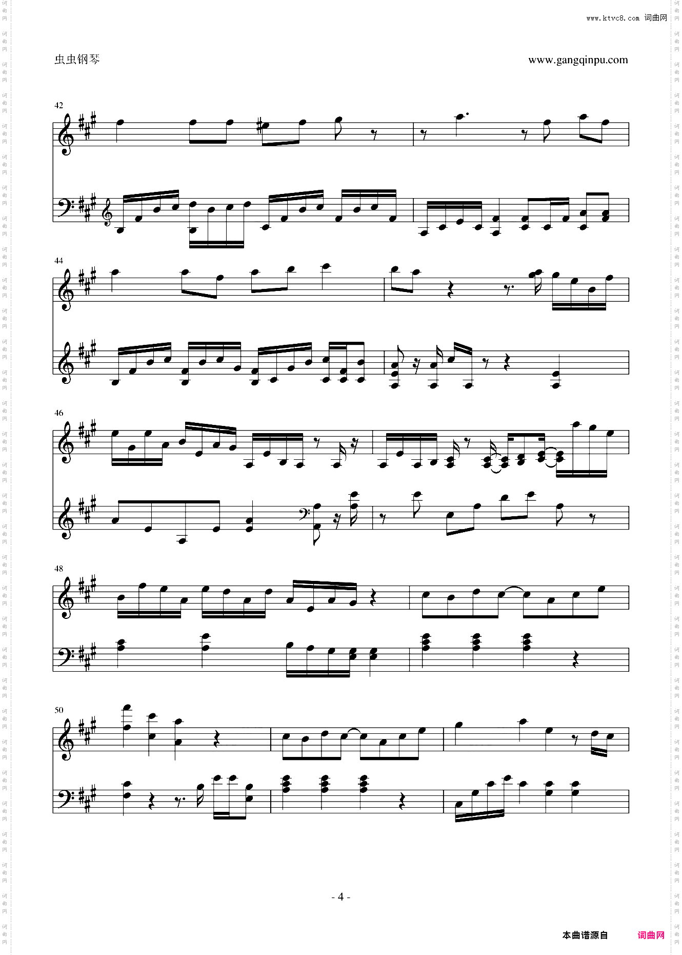 那又如何 钢琴版