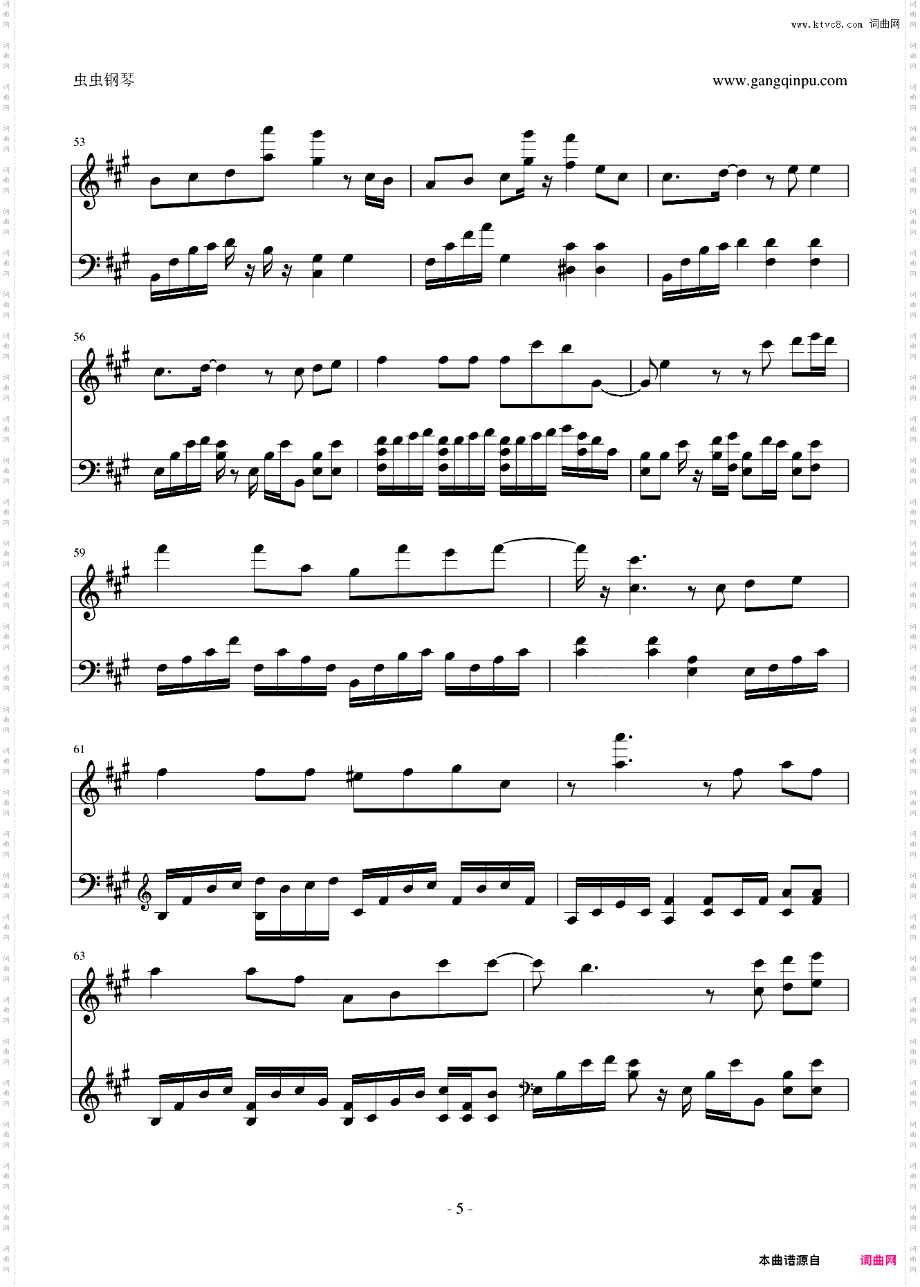 那又如何 钢琴版