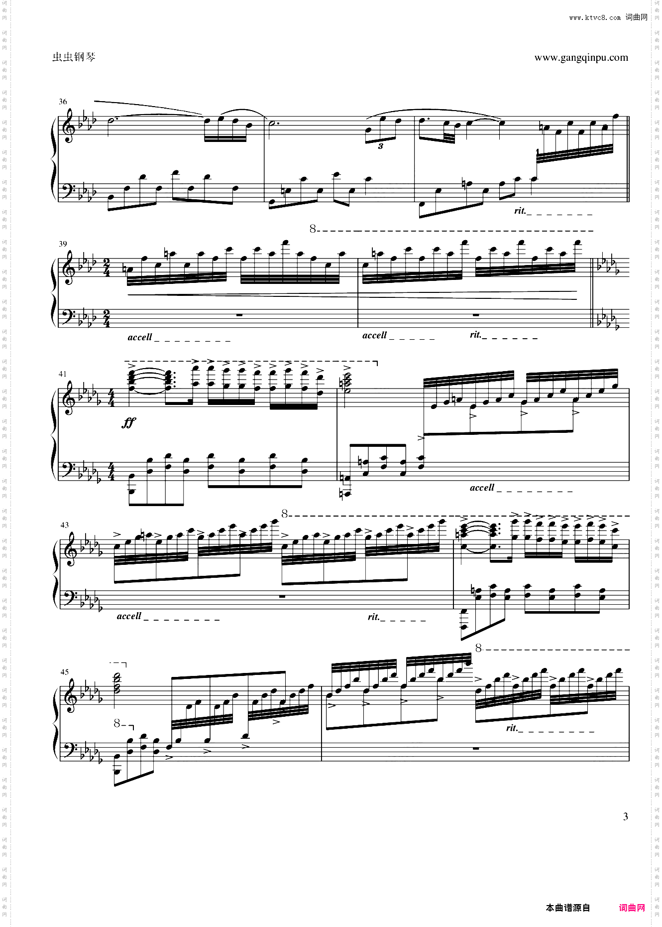 秋日私语 秋的俚语