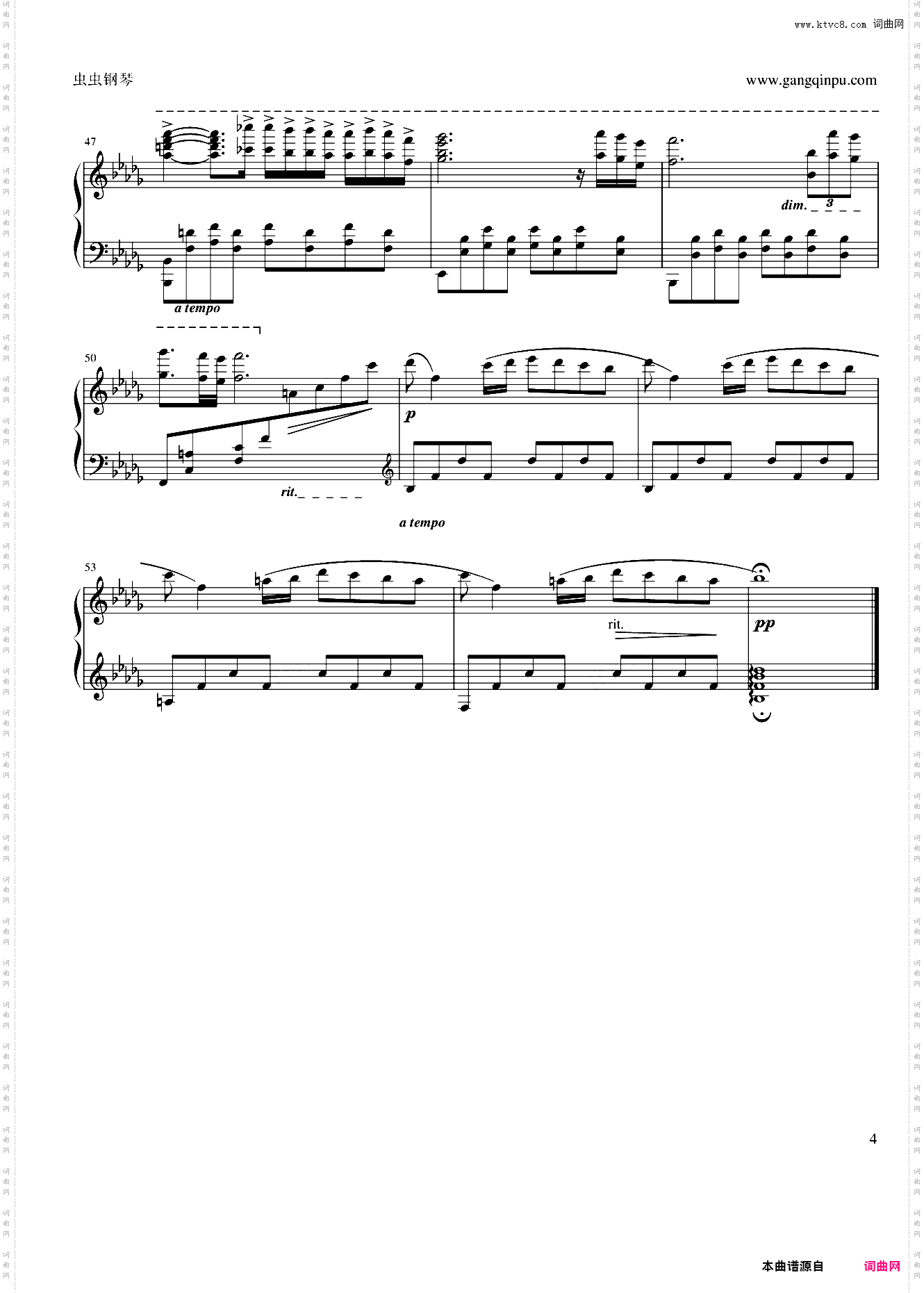 秋日私语 秋的俚语