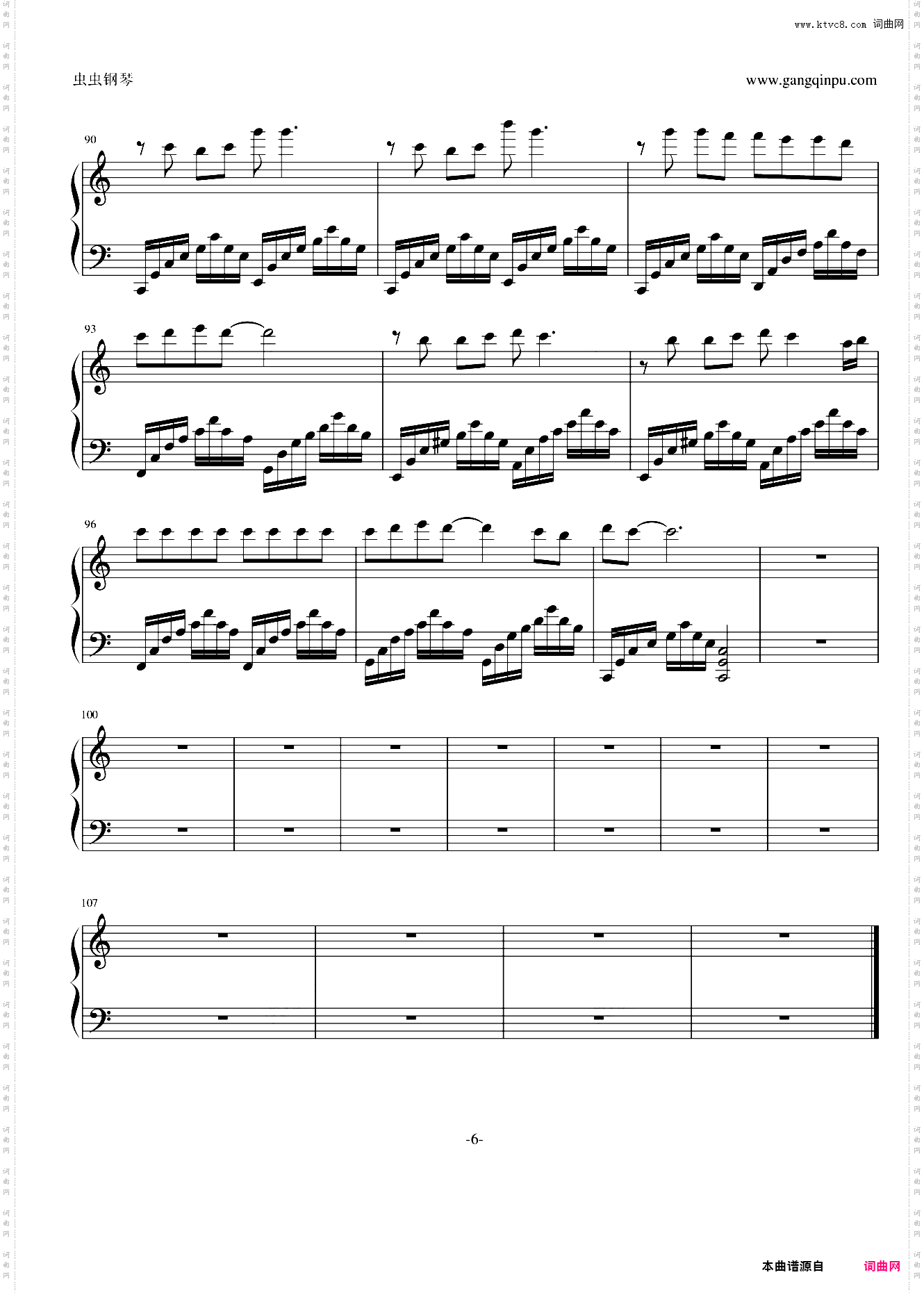 爱的钢琴曲7 黑白键之恋