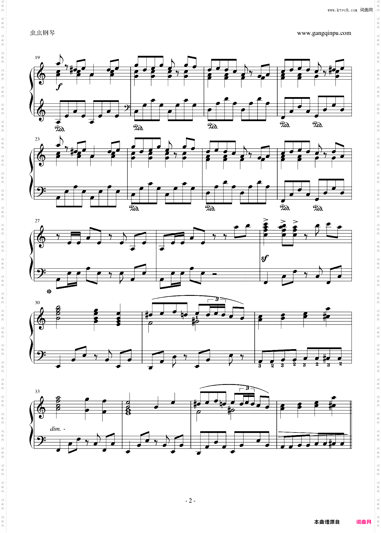 植物大战僵尸屋顶