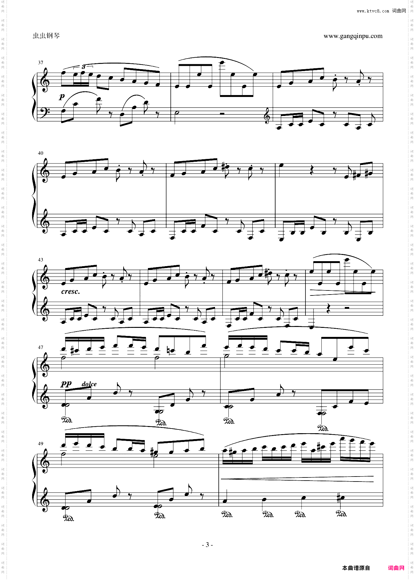 植物大战僵尸屋顶