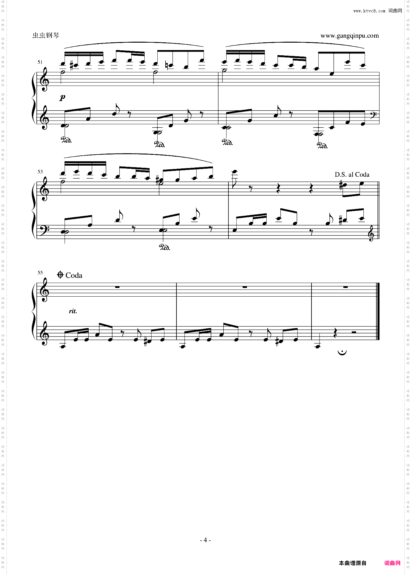 植物大战僵尸屋顶