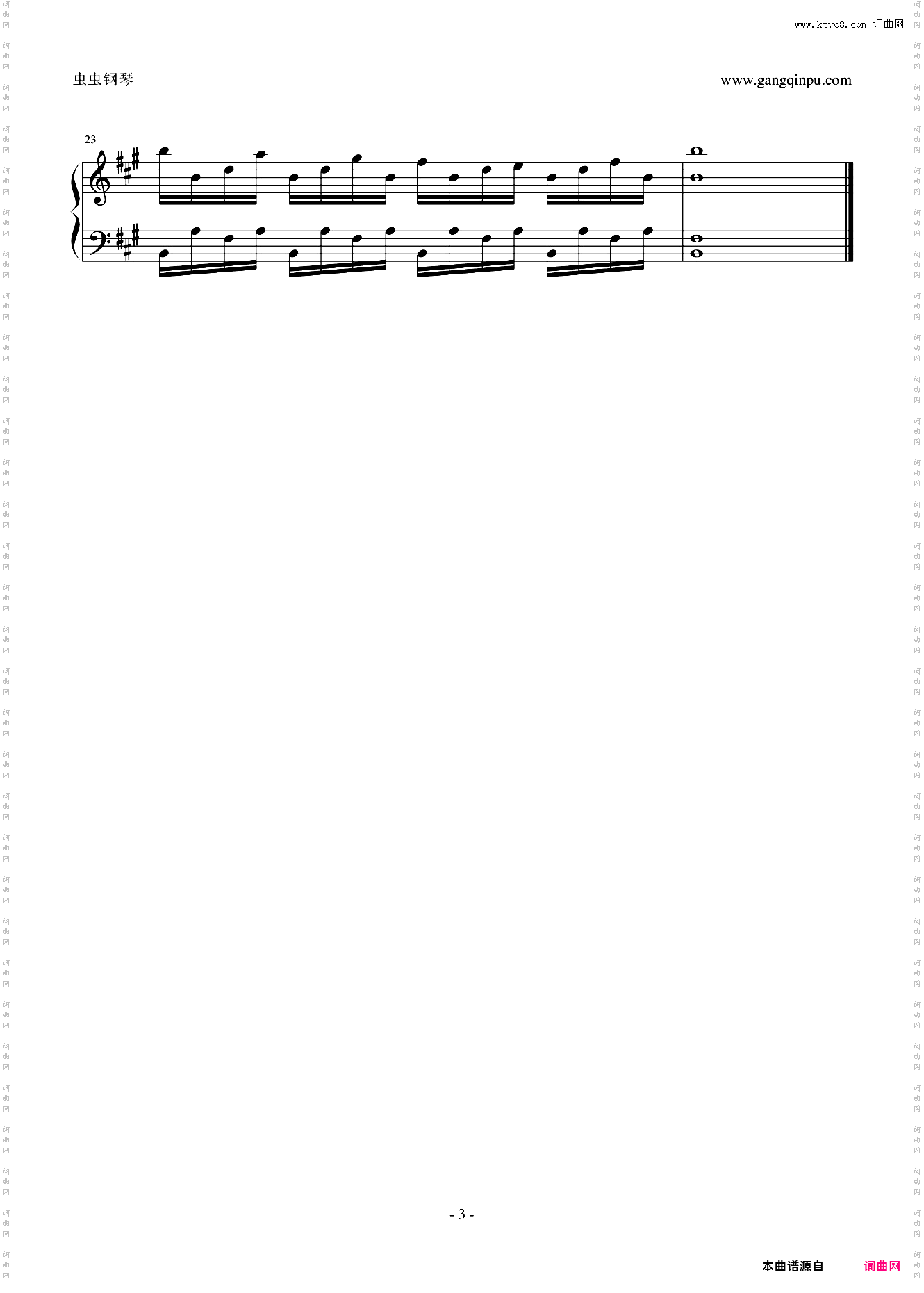 La Corde