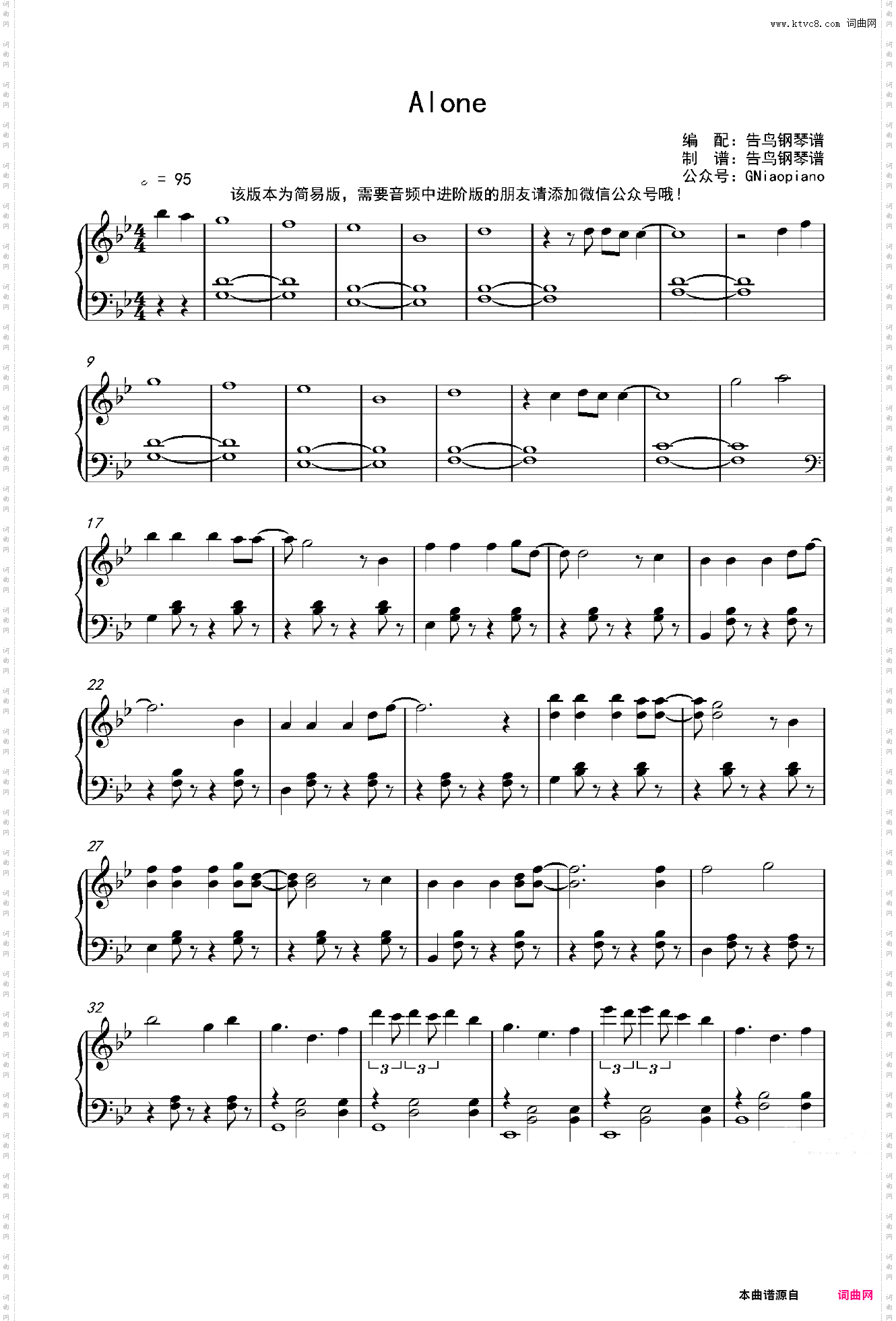 Alone-Alan Walker完美版