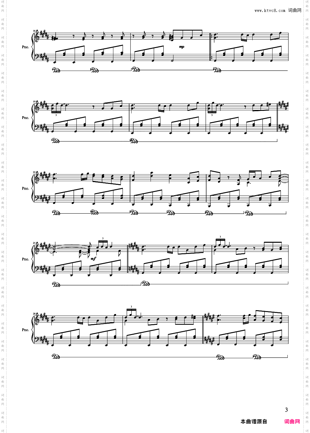 【东方project】阿加尔塔之风