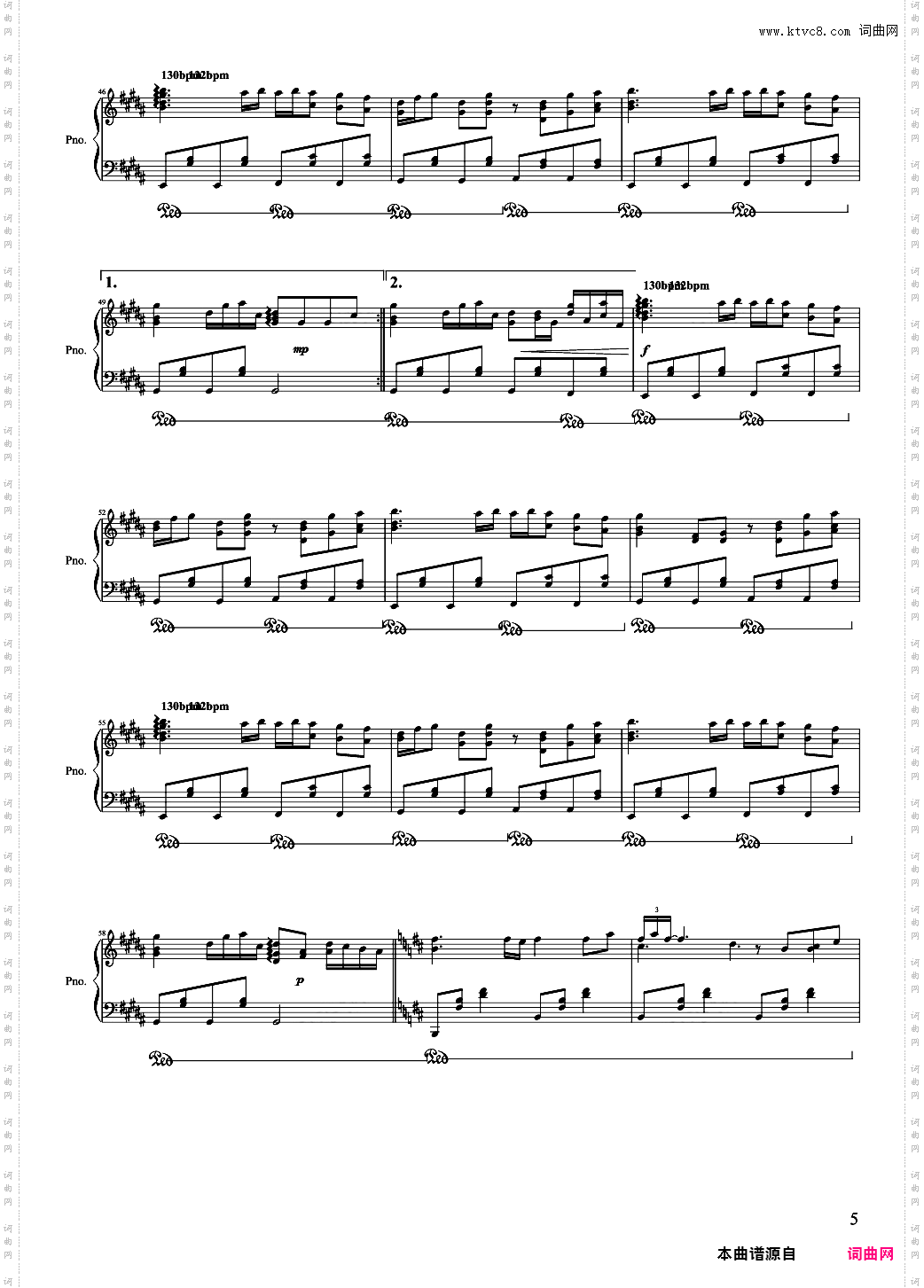 【东方project】阿加尔塔之风