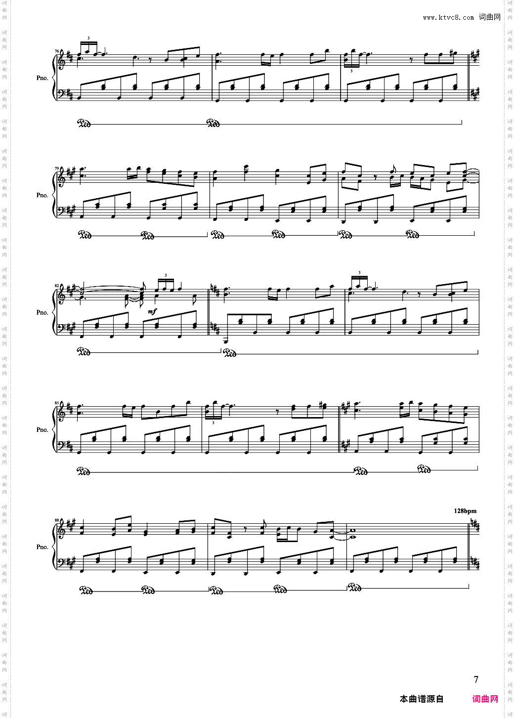 【东方project】阿加尔塔之风