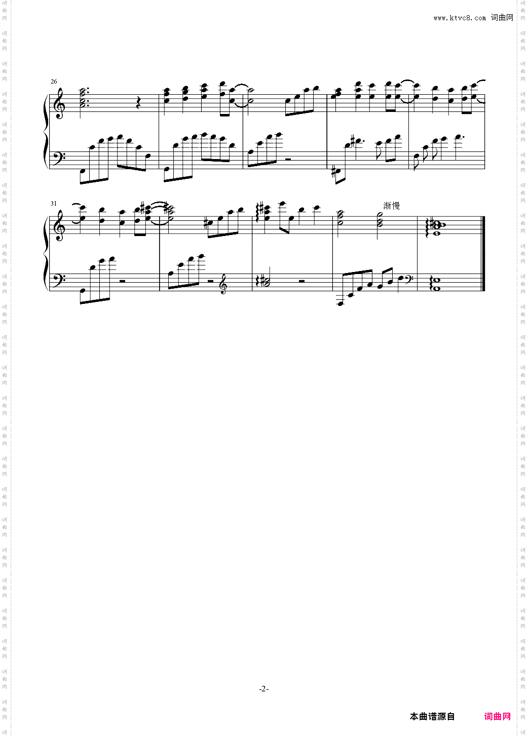 亡灵幻想曲