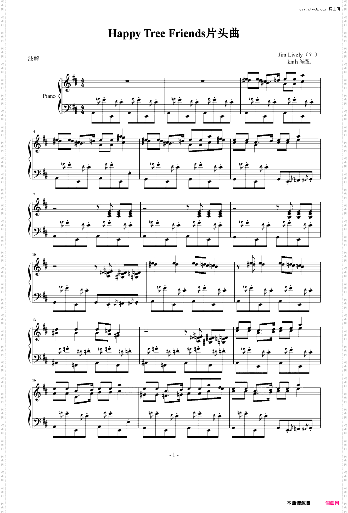 happy tree friends片头曲