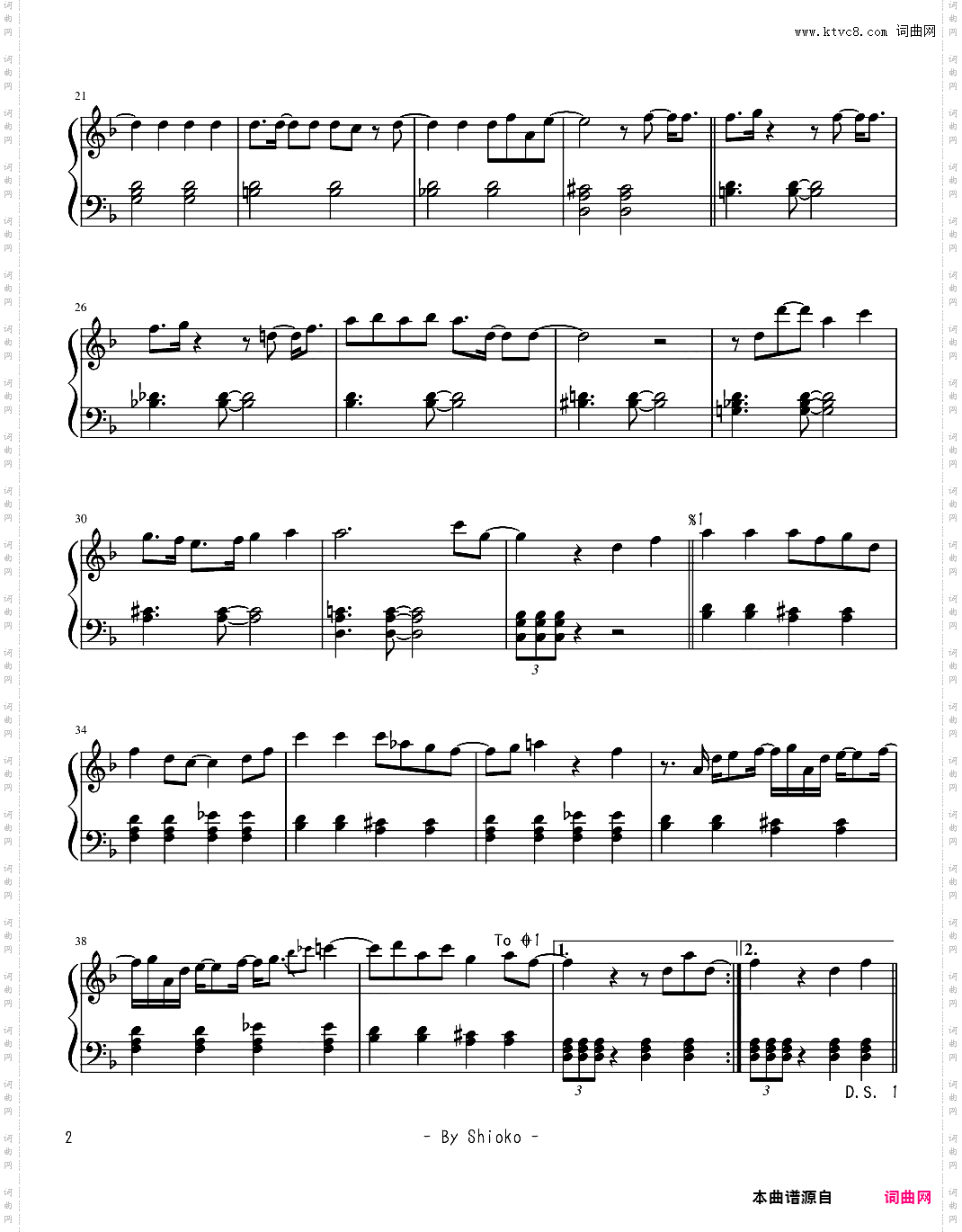 【椎名林檎】 長く短い祭 - piano solo -