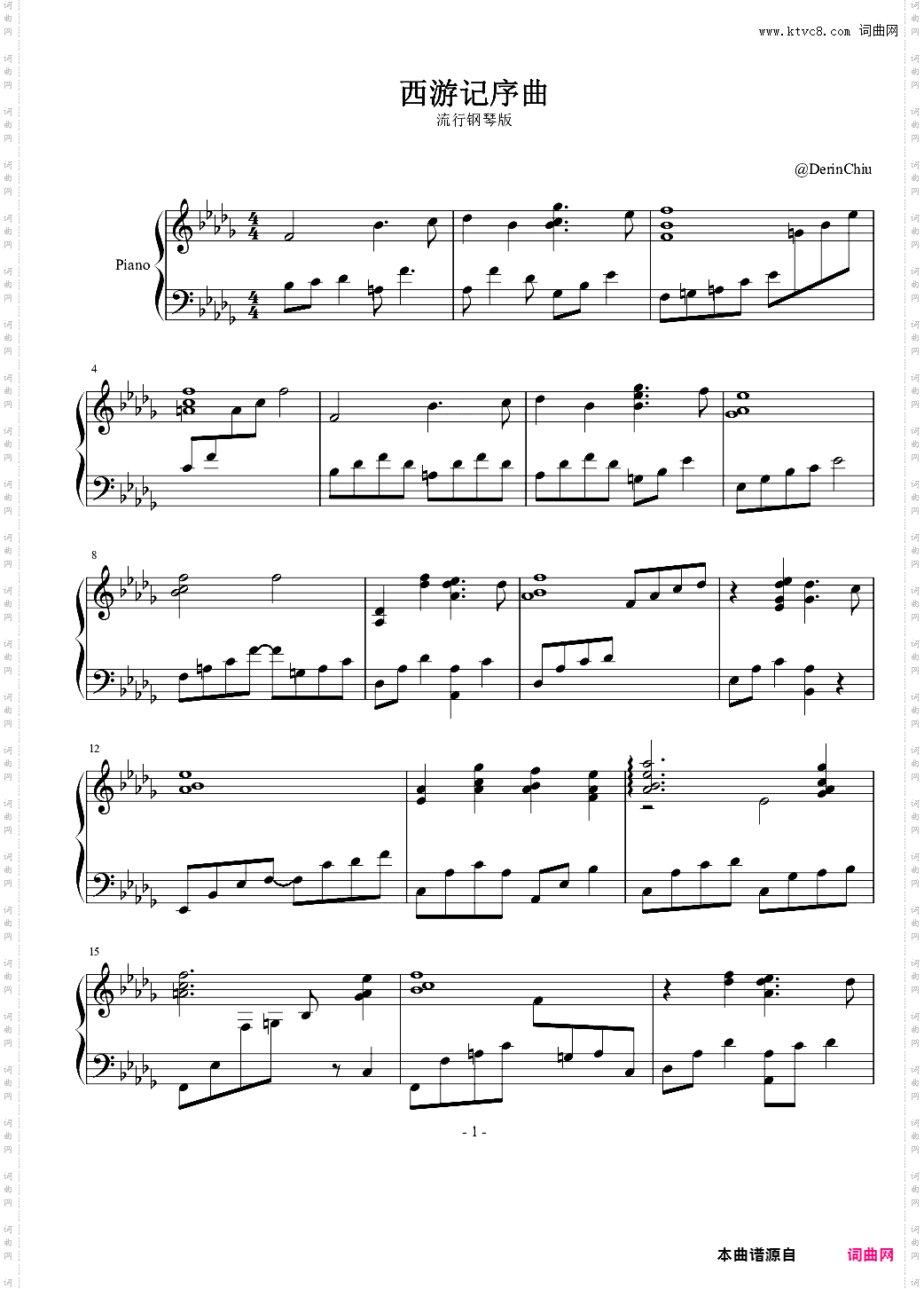 西游记序曲 流行钢琴版