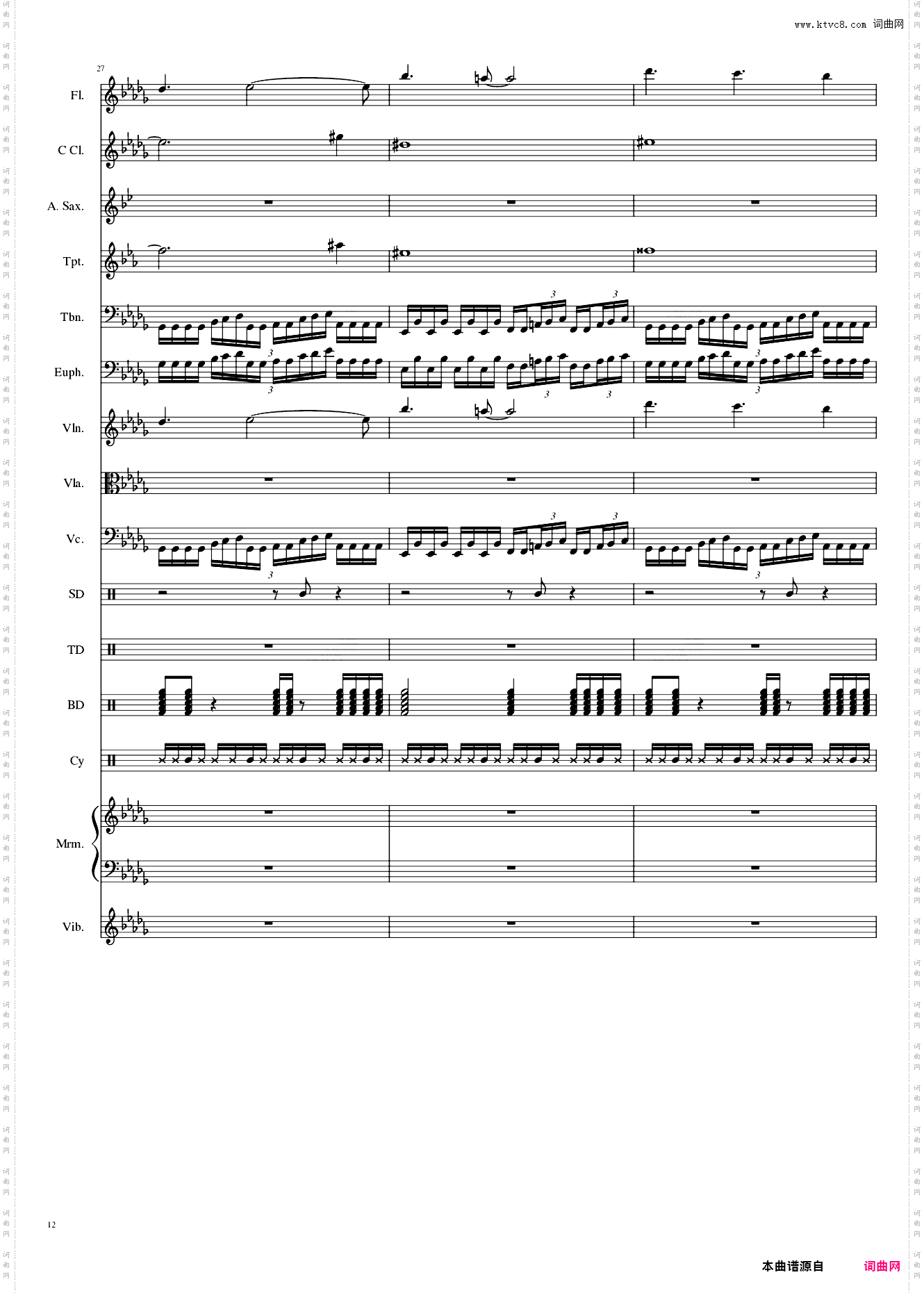 亡灵幻想曲 ネクロファンタジア