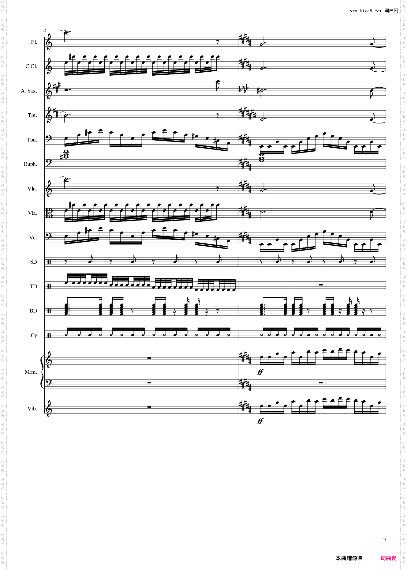 亡灵幻想曲 ネクロファンタジア