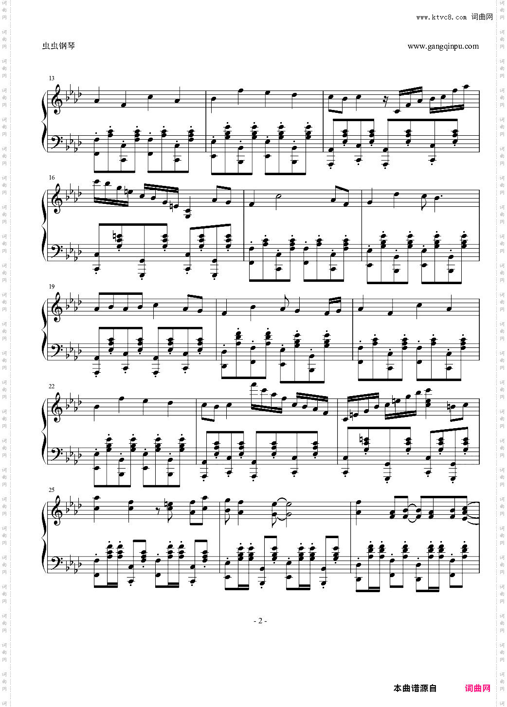 名侦探柯南经典插曲
