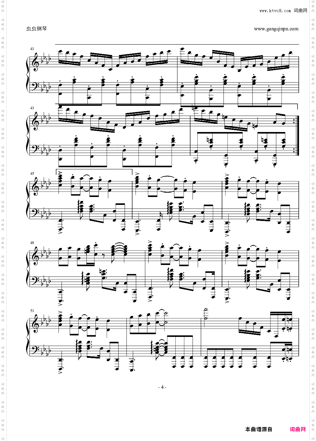 名侦探柯南经典插曲