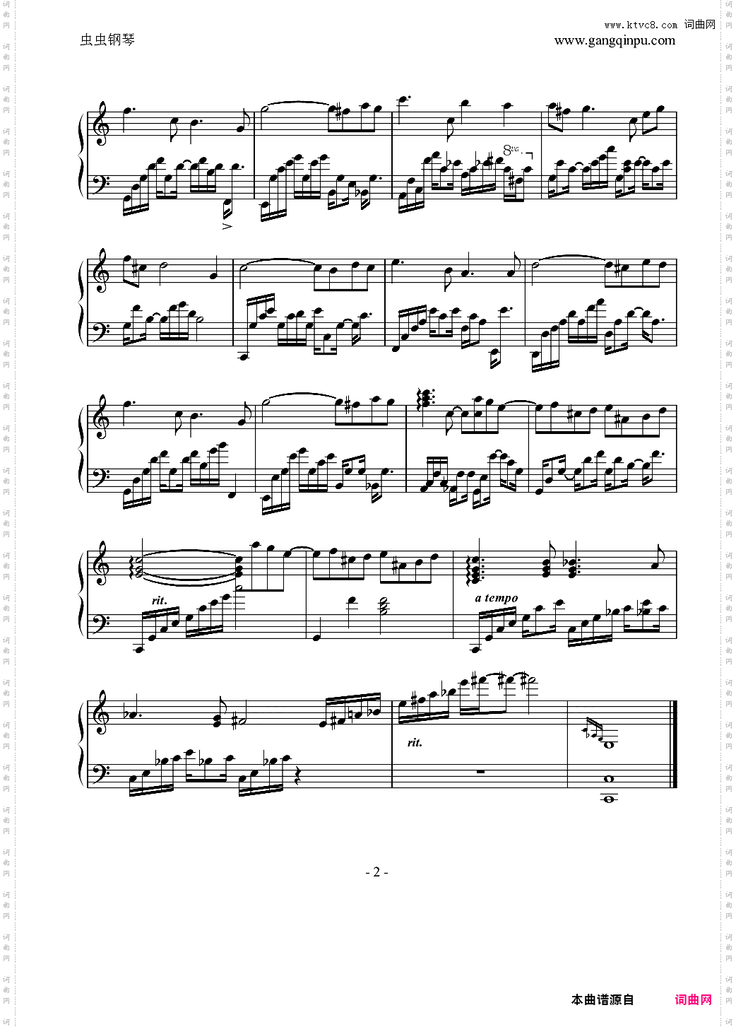 曾经电视剧《似水年华》插曲