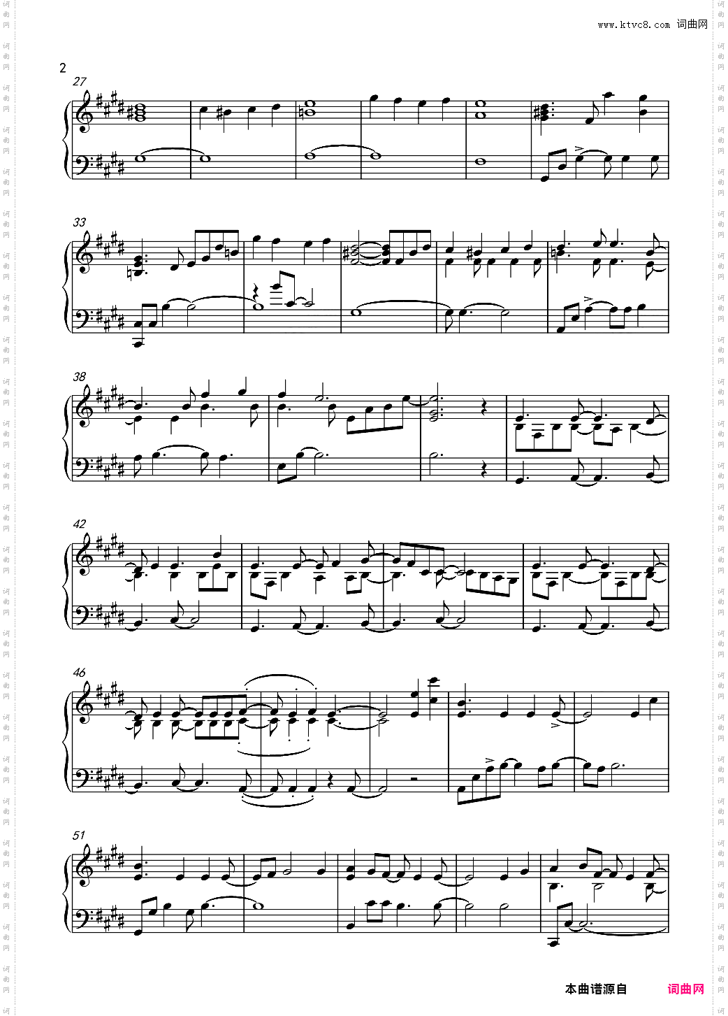 未来日记 another world