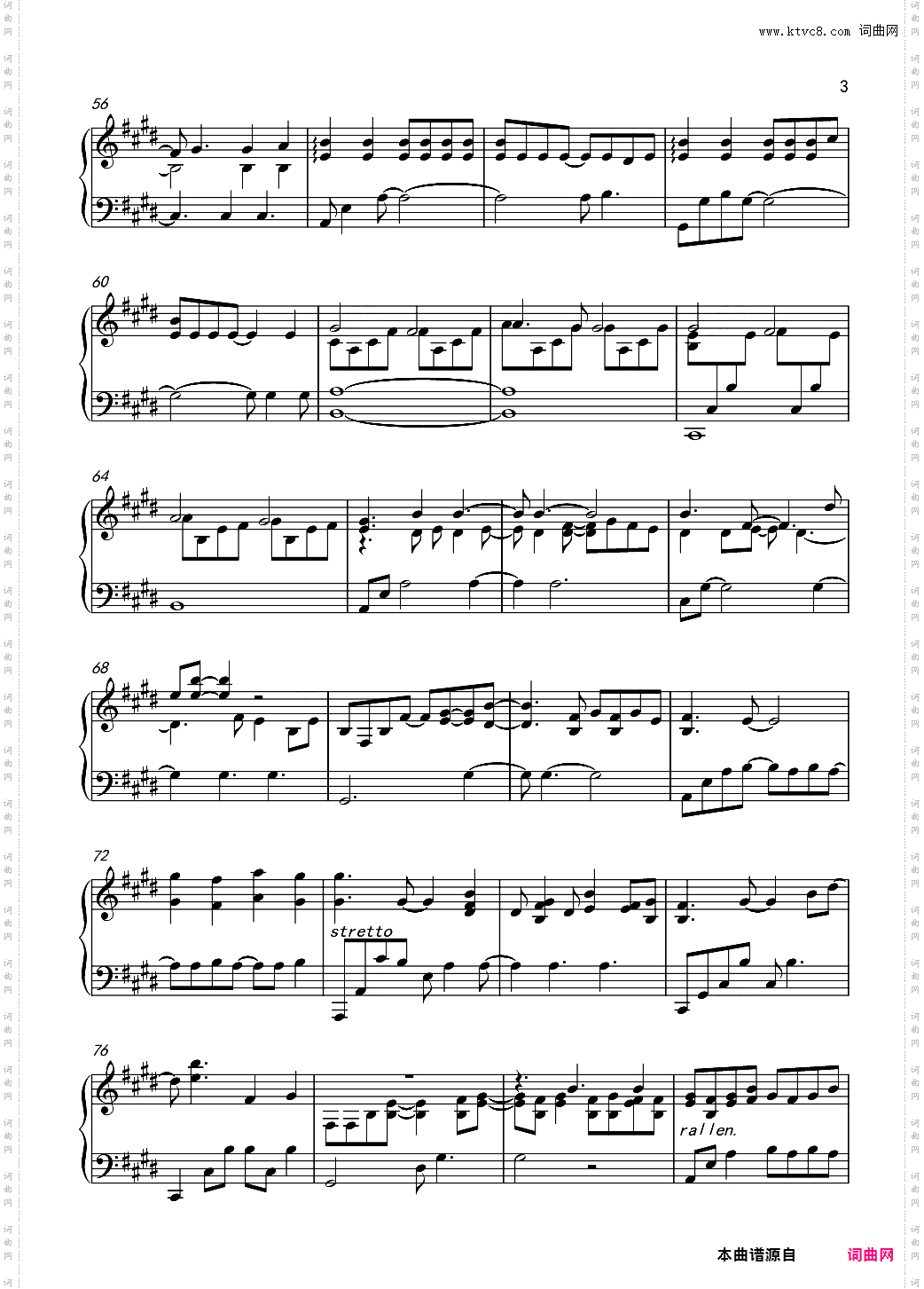 未来日记 another world