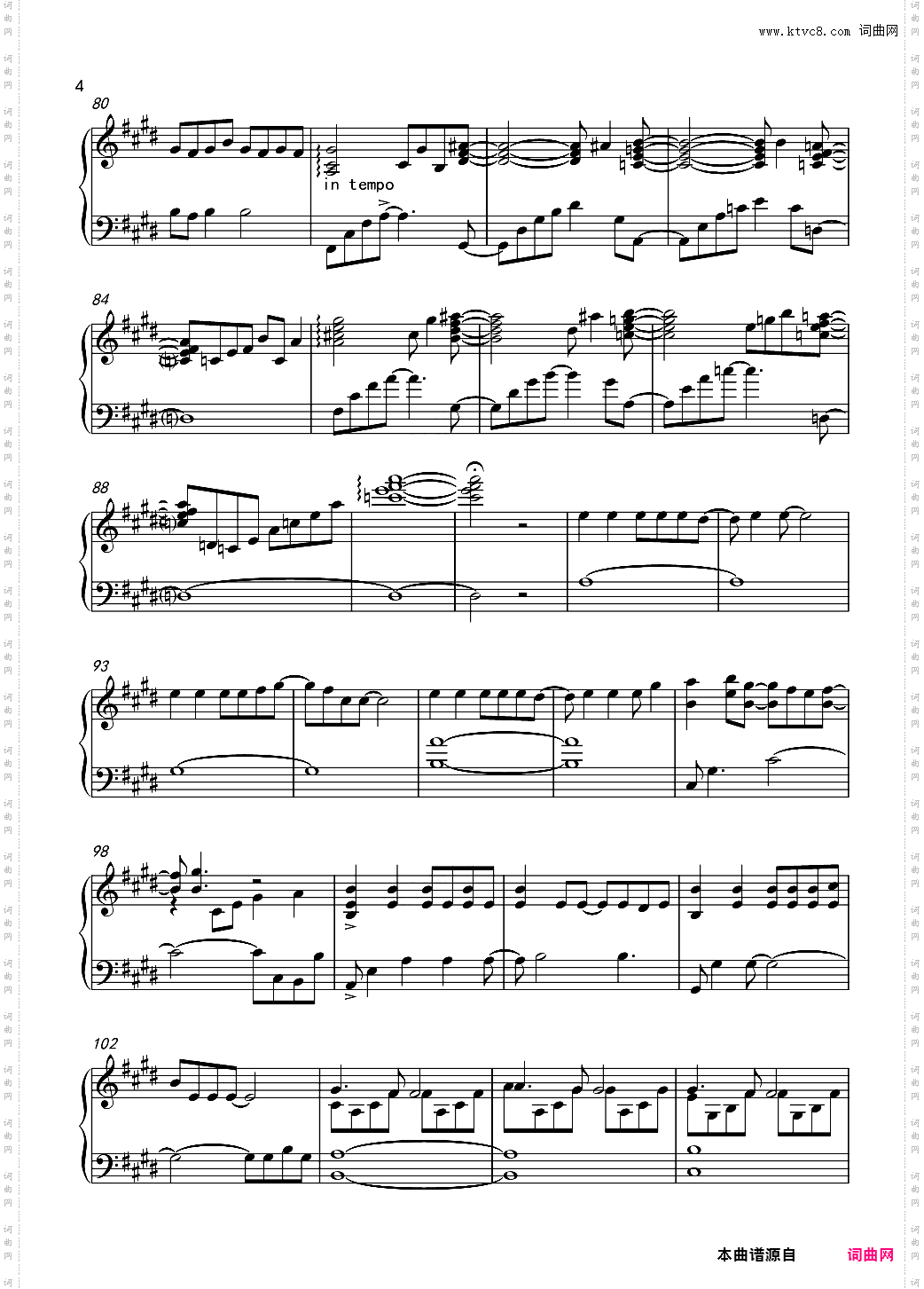 未来日记 another world