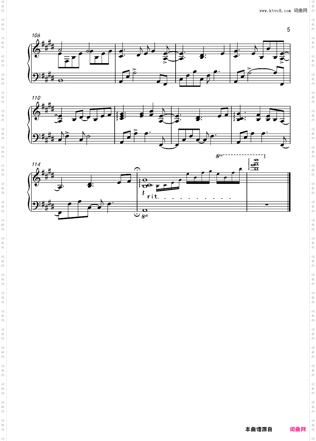 未来日记 another world