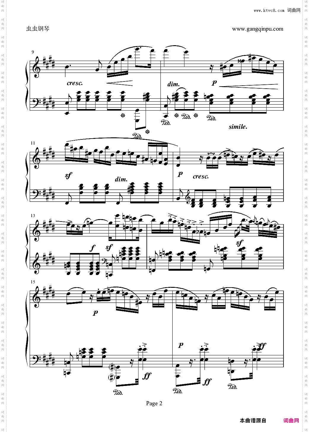 e小调随想回旋曲