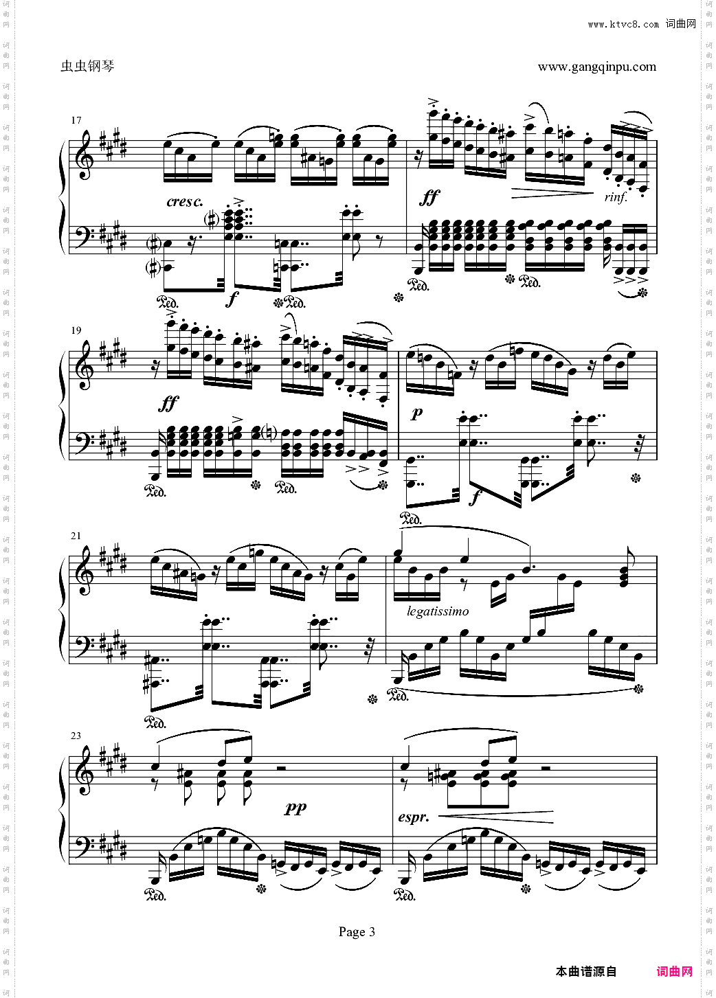 e小调随想回旋曲