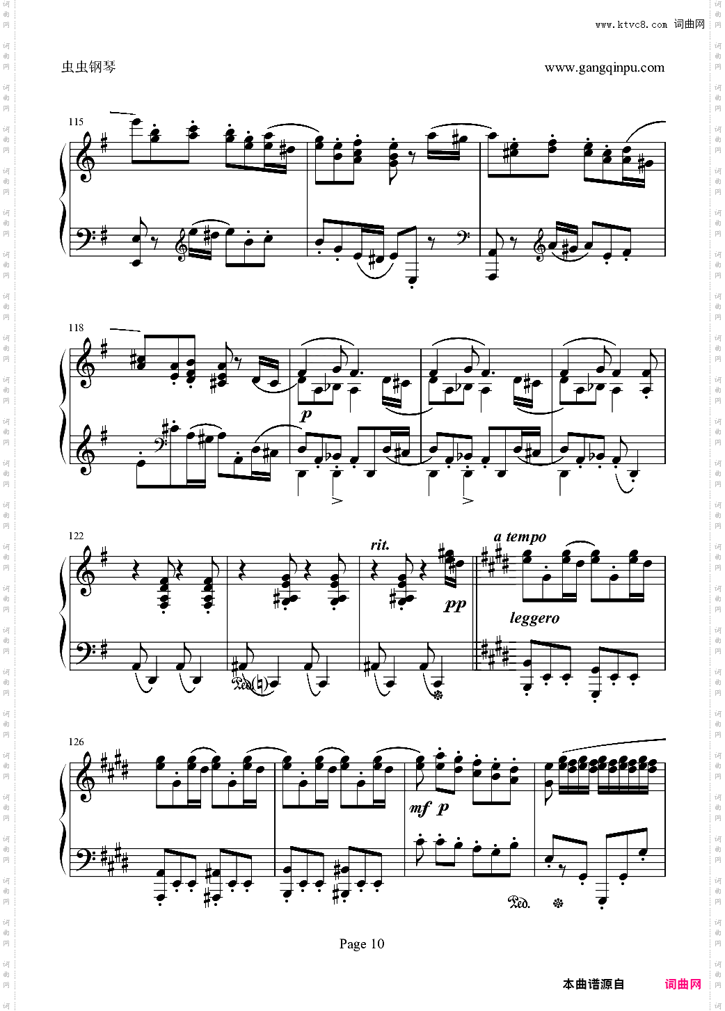 e小调随想回旋曲