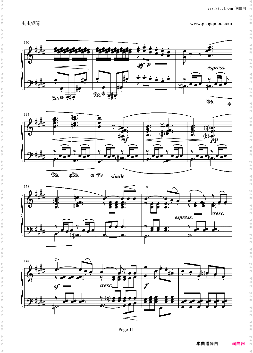 e小调随想回旋曲