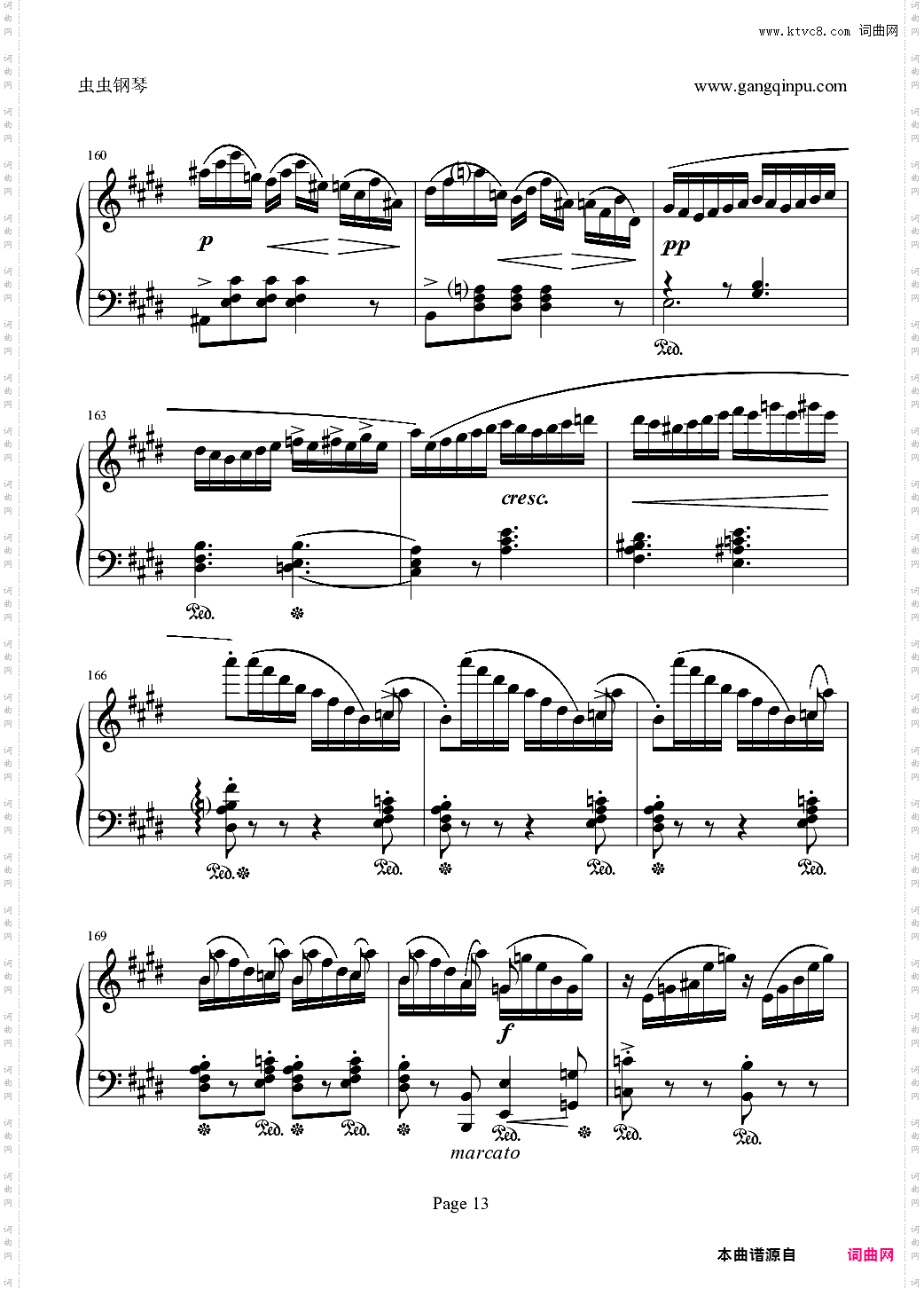 e小调随想回旋曲