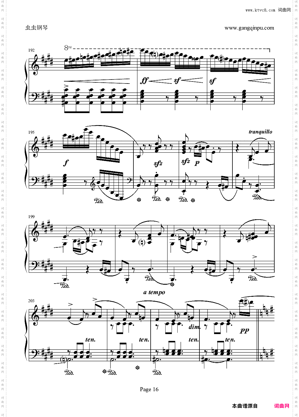 e小调随想回旋曲