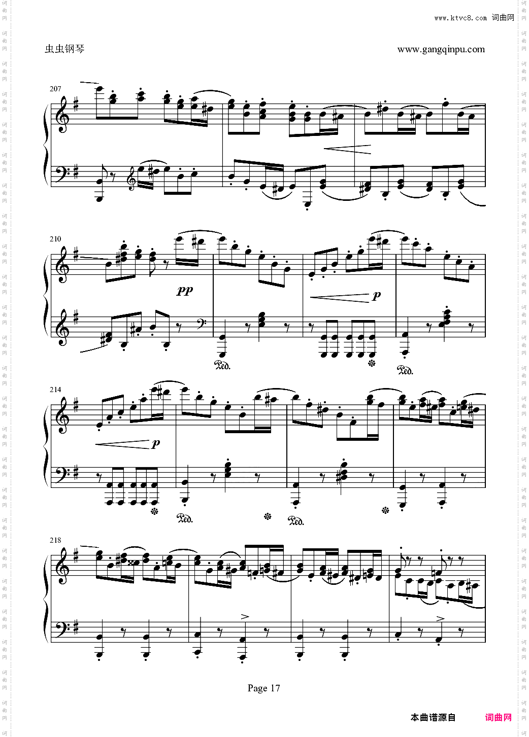e小调随想回旋曲