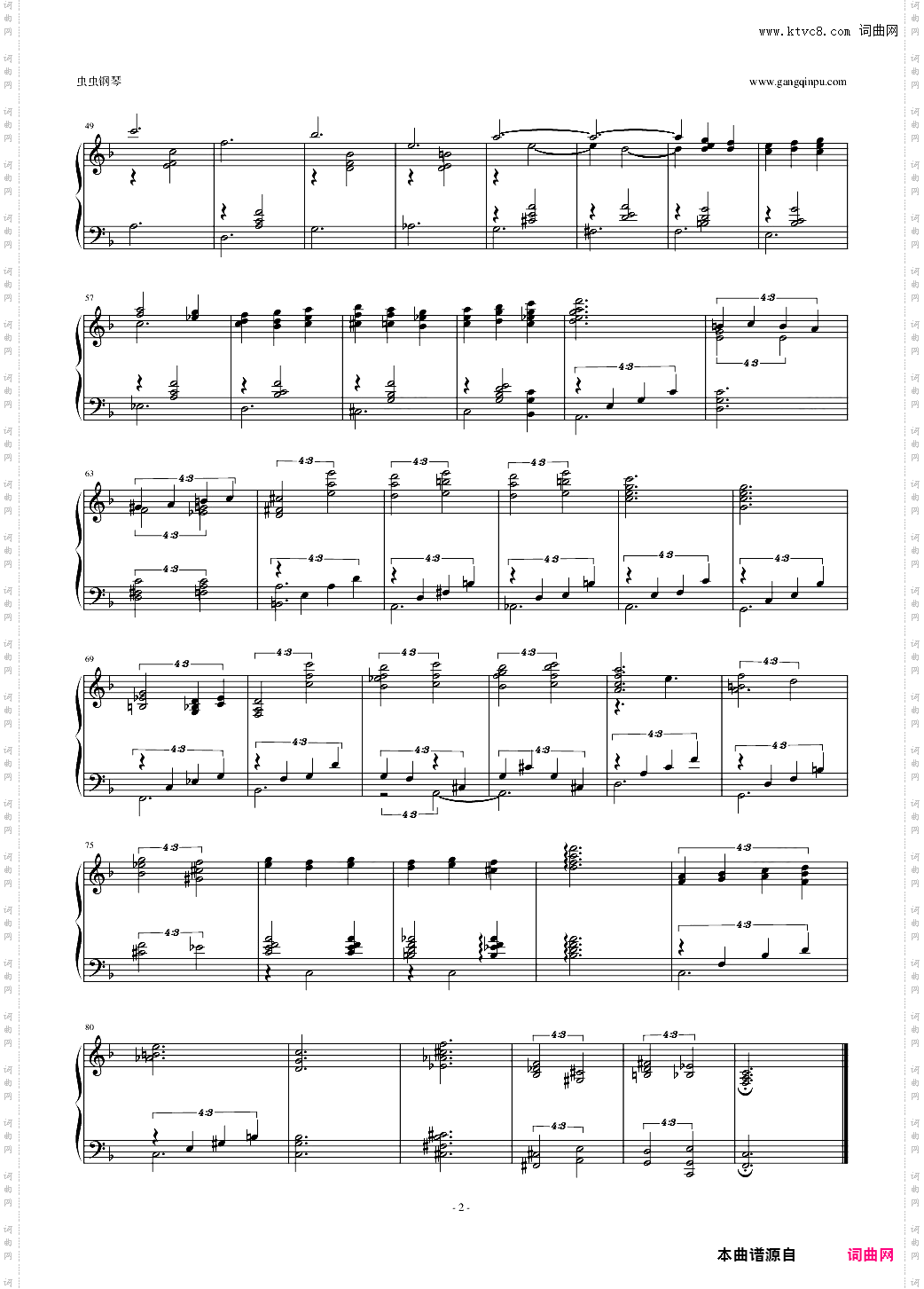 Waltz for Debby【独奏】
