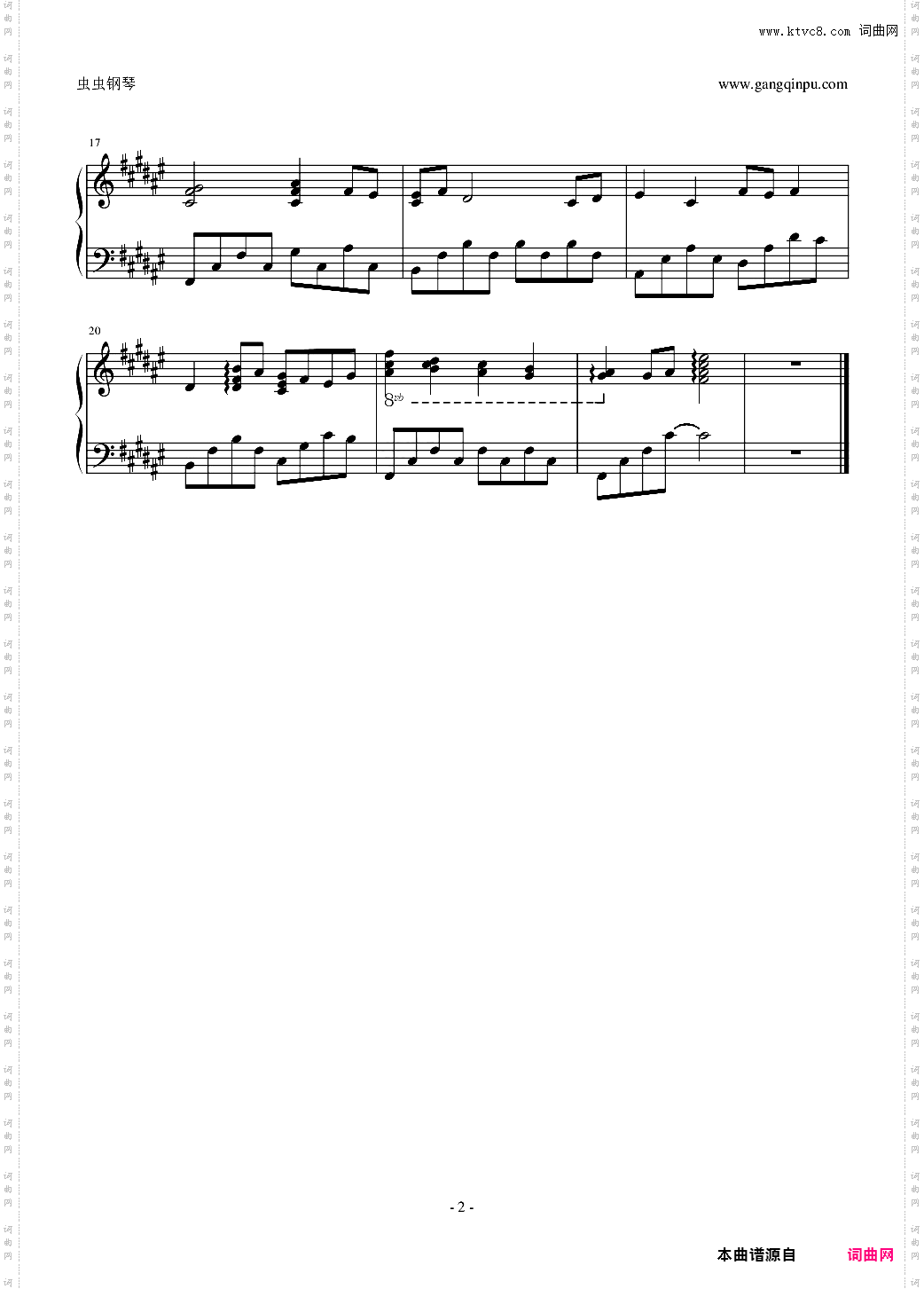 【clannad】汐 最完美版