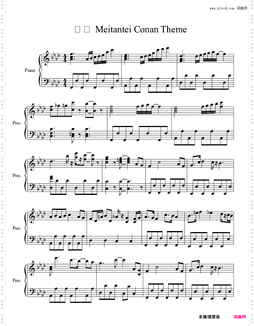 柯南Meitantei Conan Theme